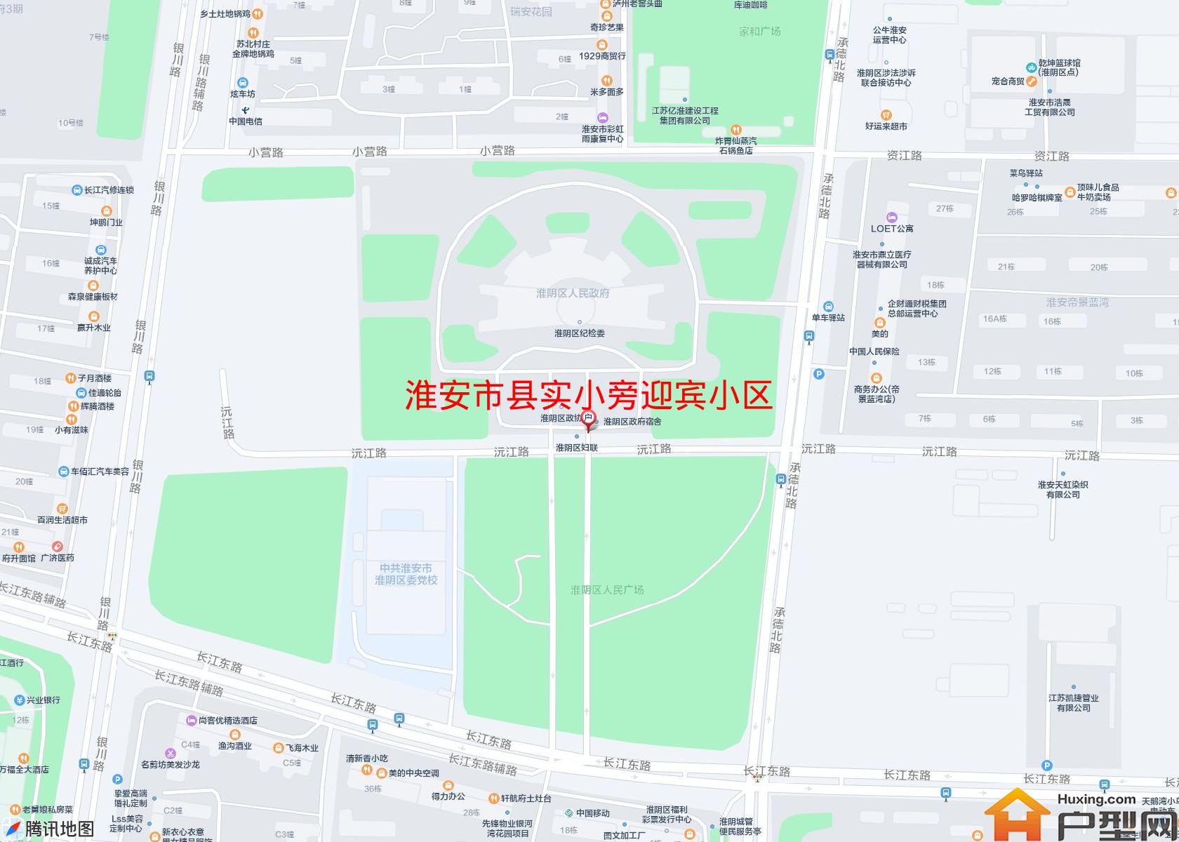 县实小旁迎宾小区小区 - 户型网