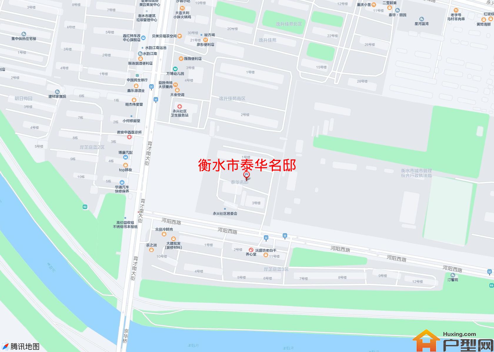 泰华名邸小区 - 户型网