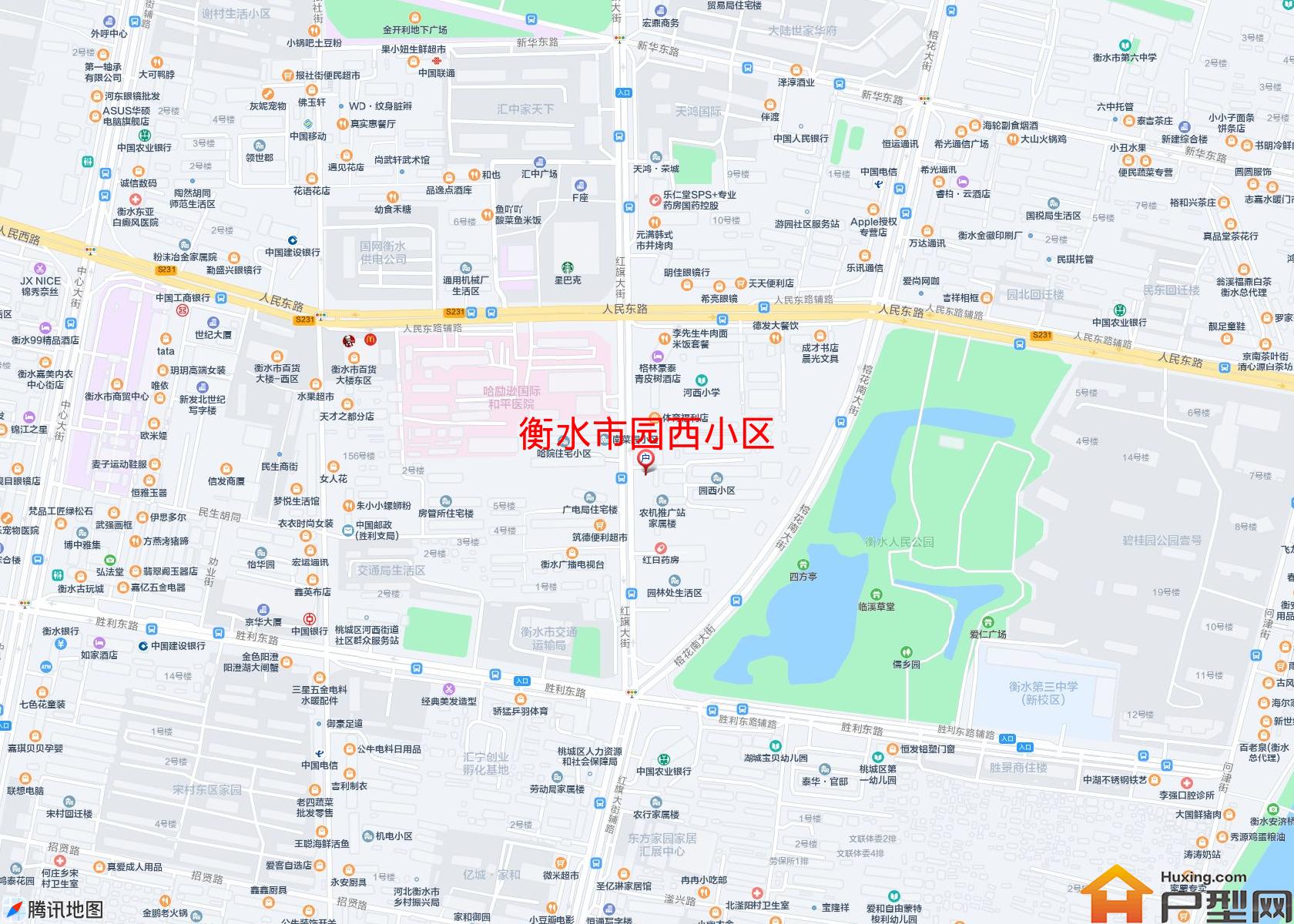 园西小区小区 - 户型网