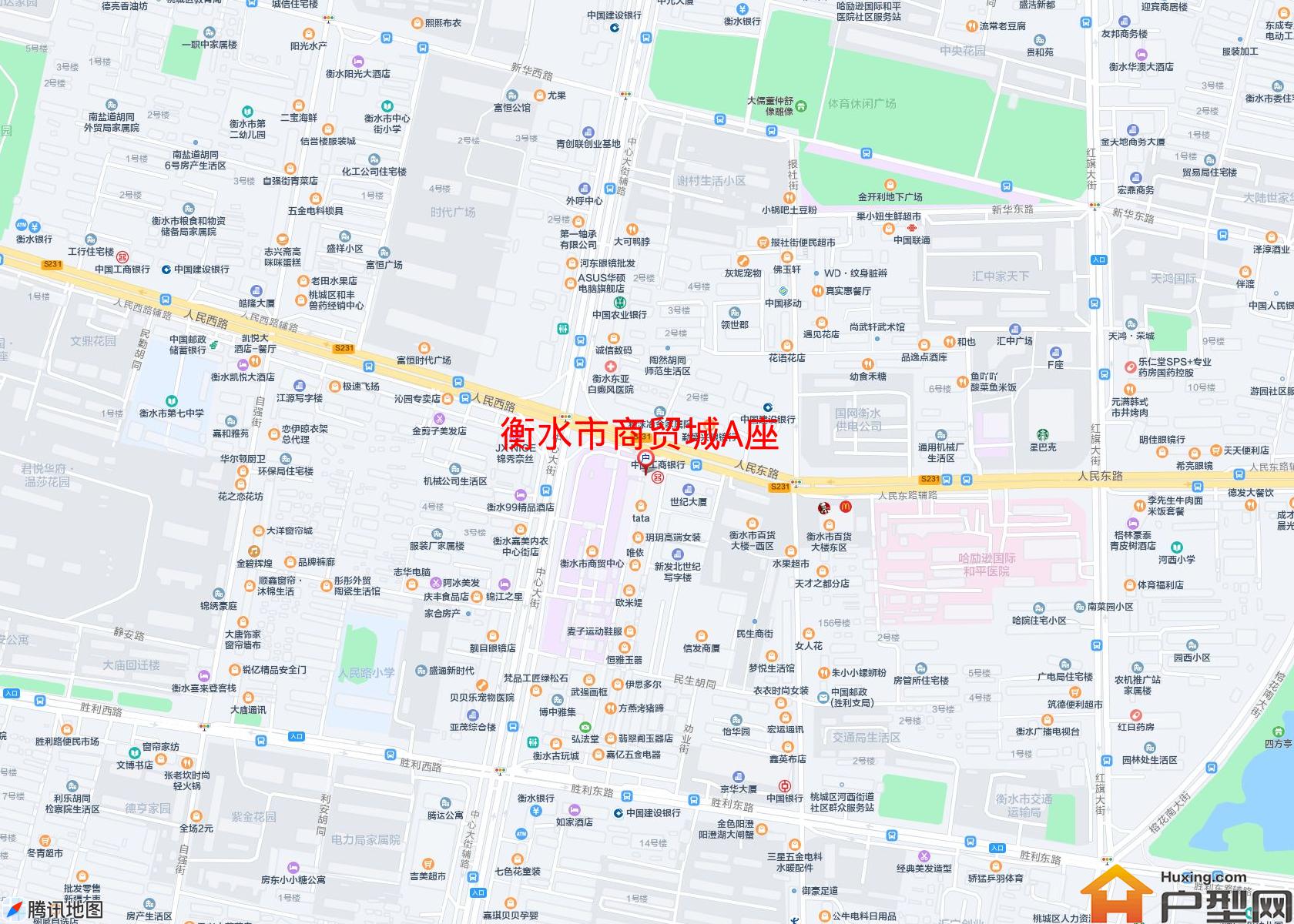 商贸城A座小区 - 户型网