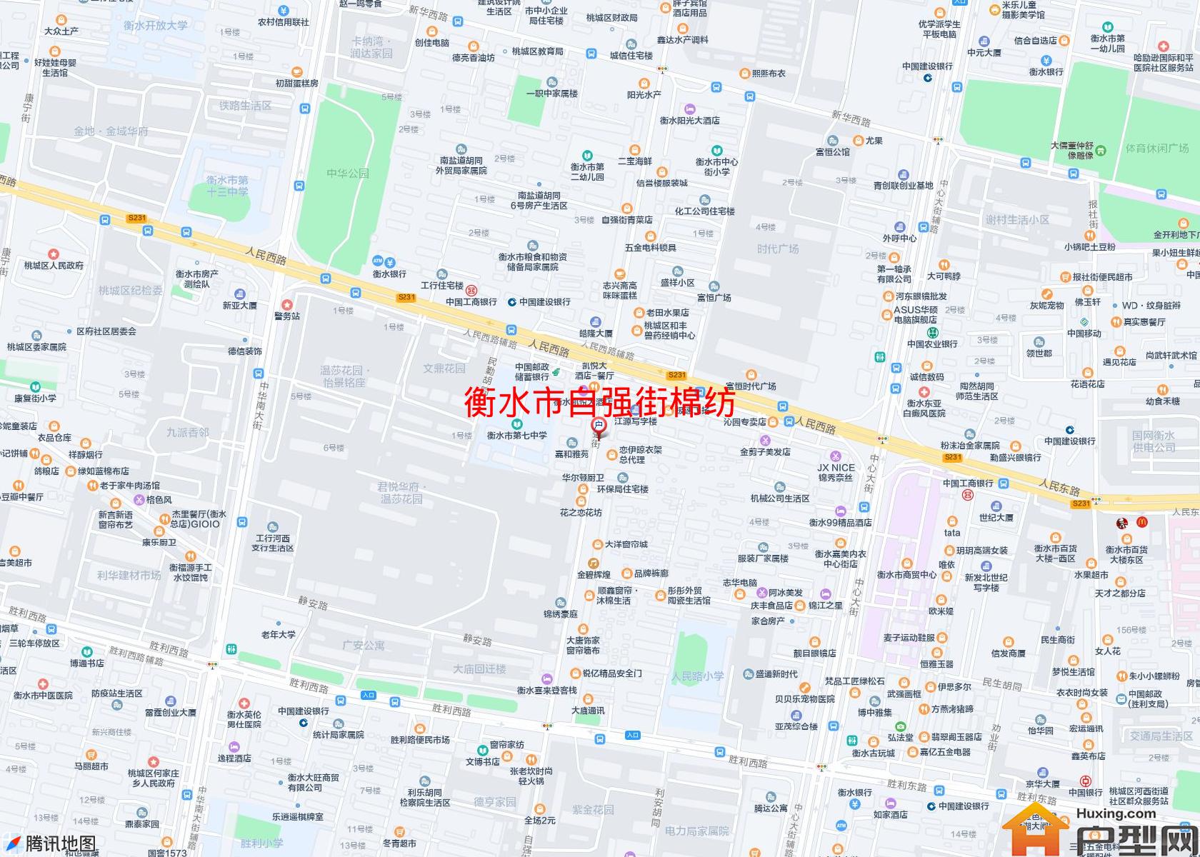 自强街棉纺小区 - 户型网