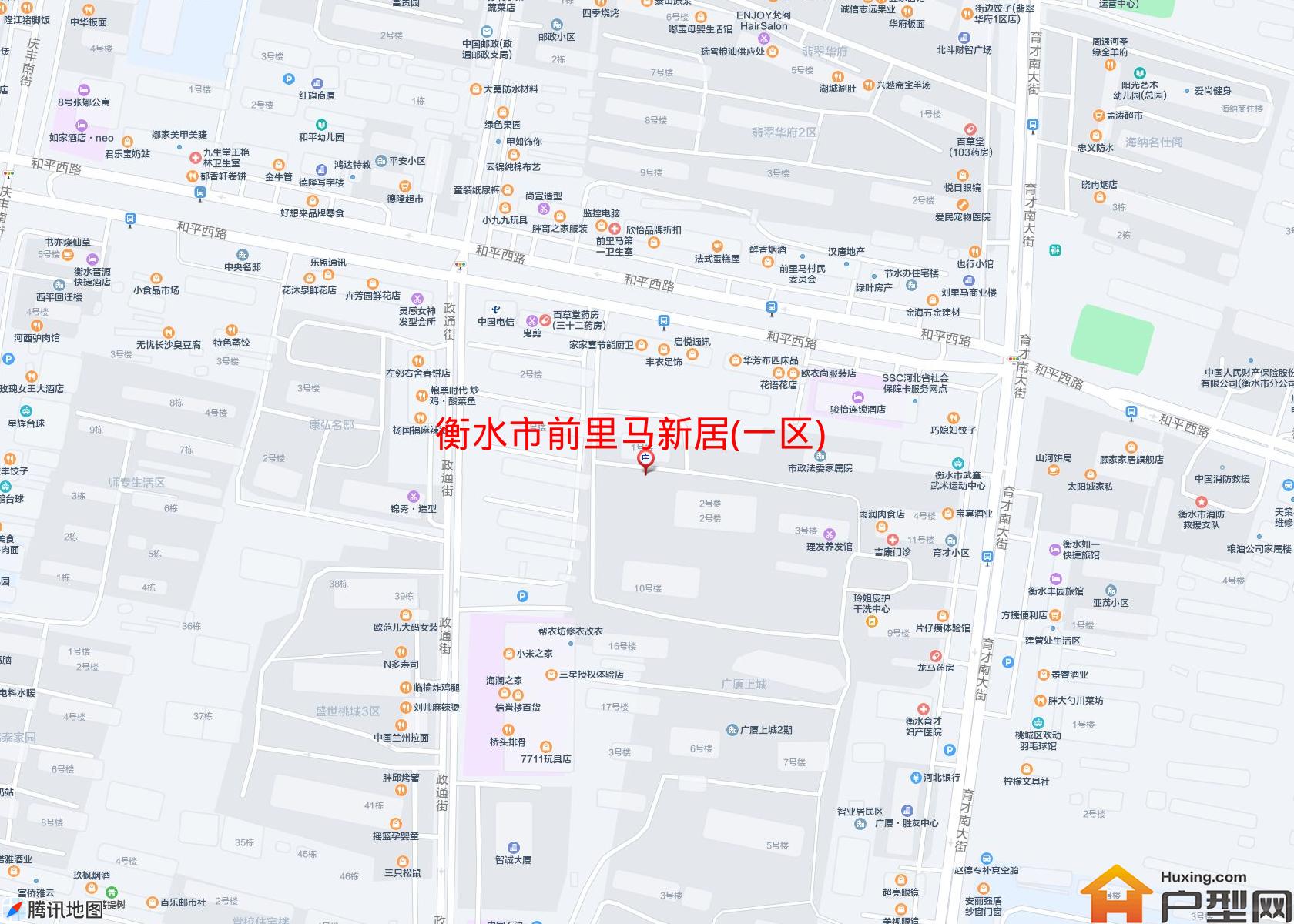 前里马新居(一区)小区 - 户型网