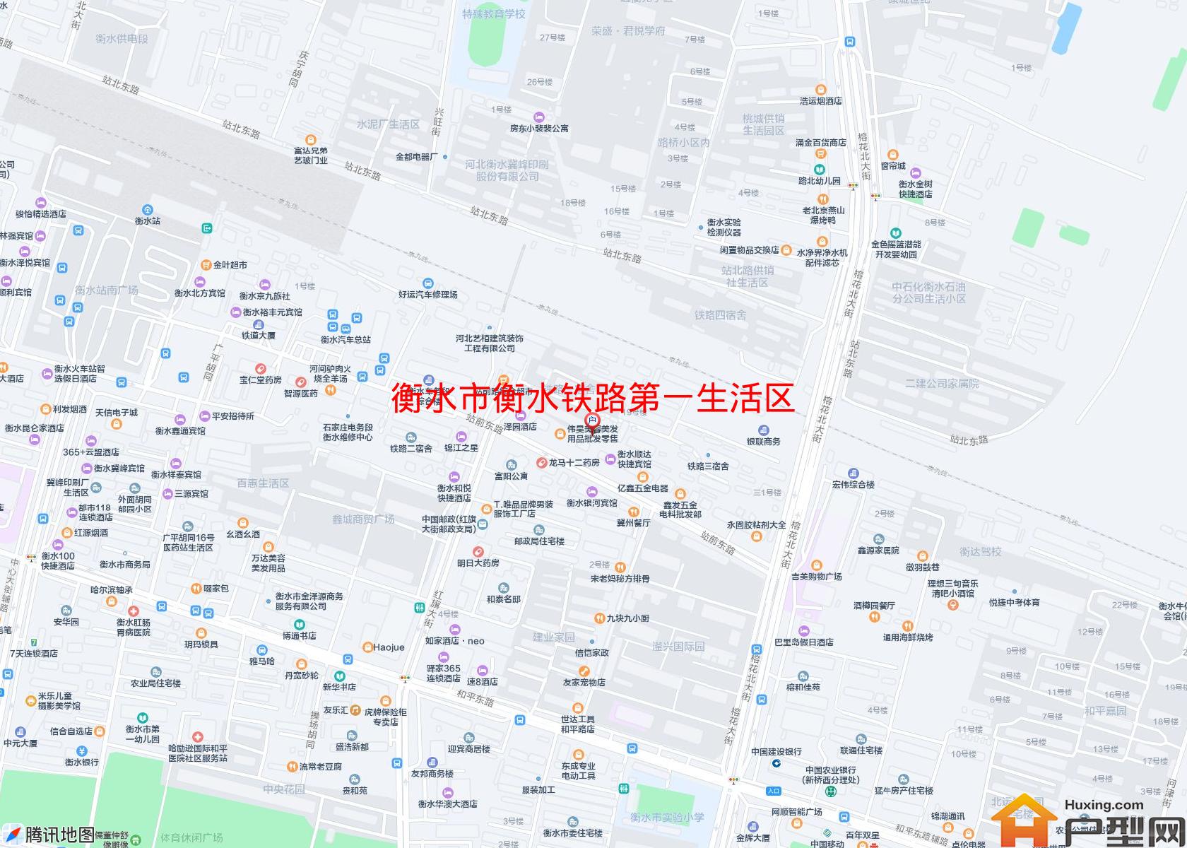 衡水铁路第一生活区小区 - 户型网