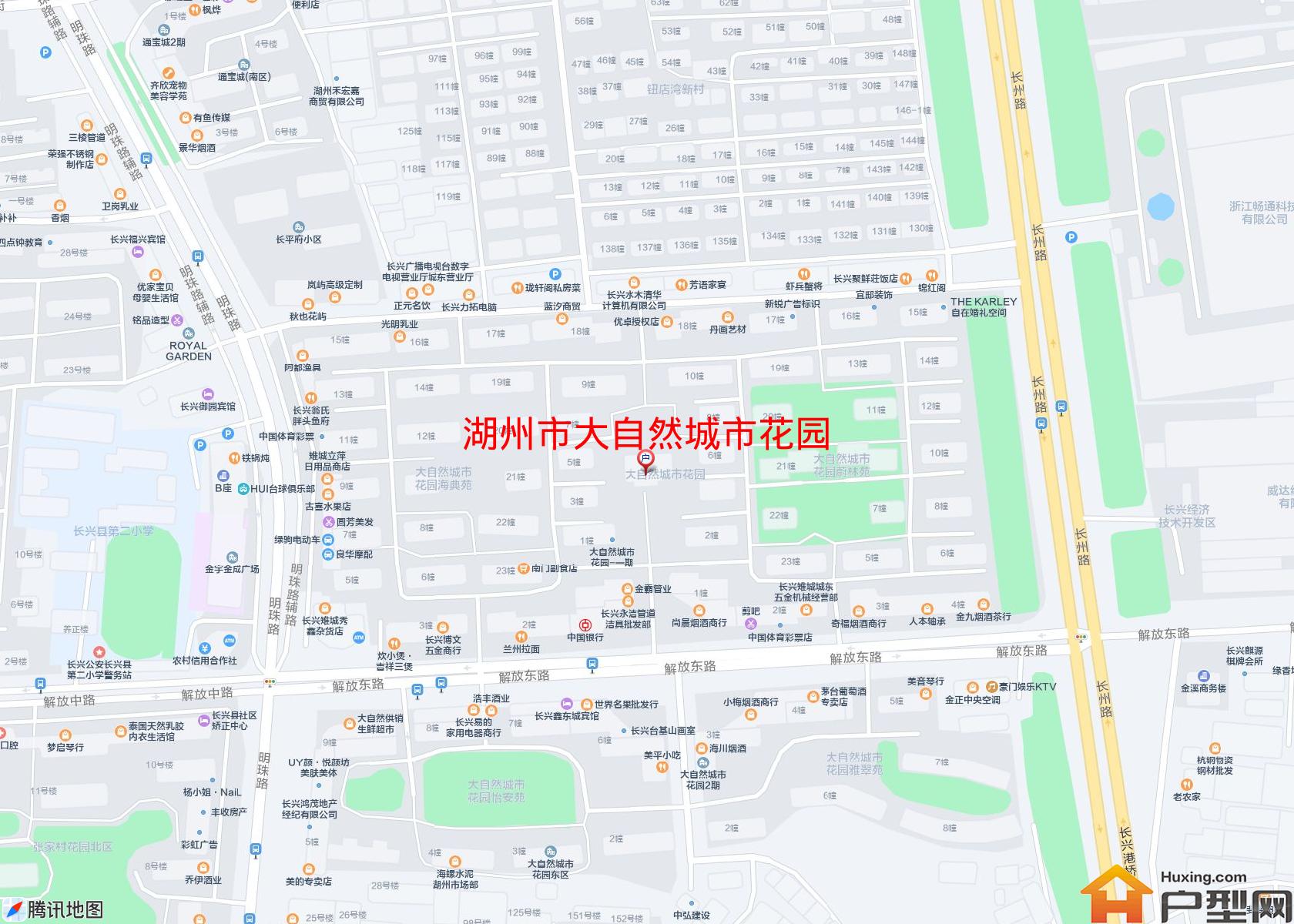 大自然城市花园小区 - 户型网
