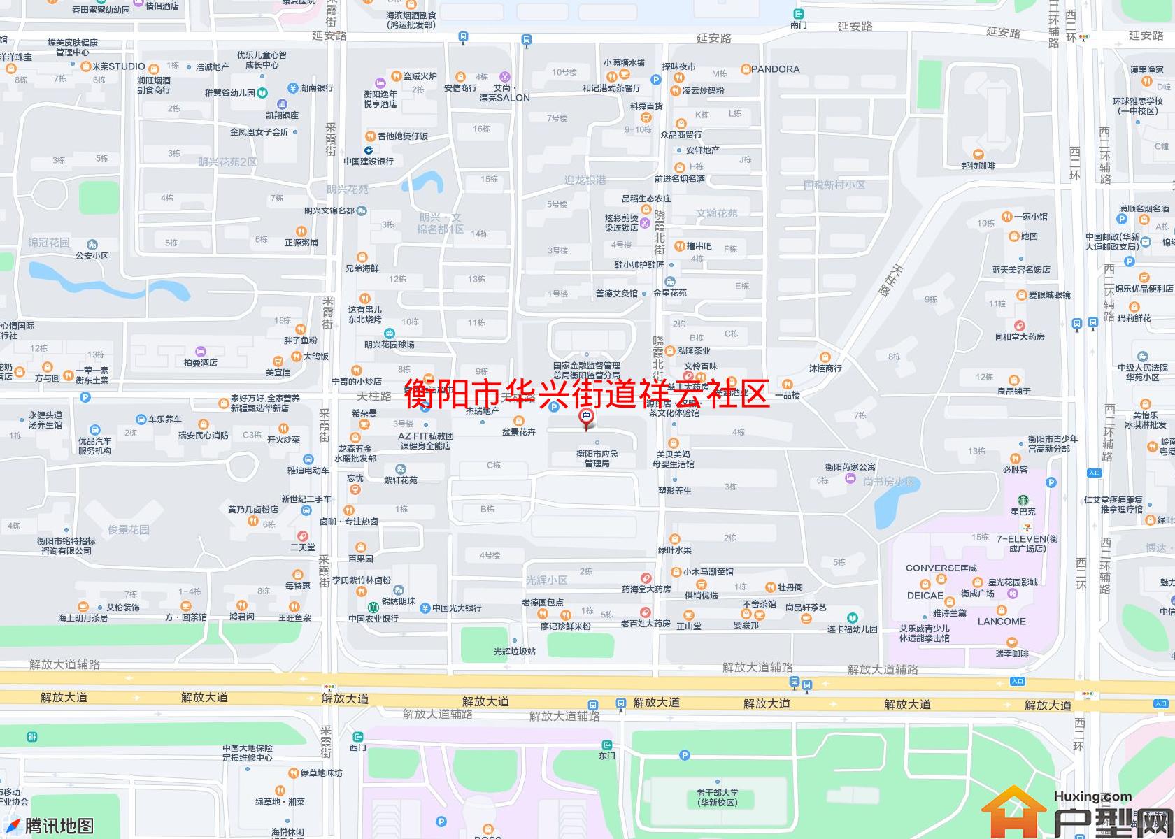 华兴街道祥云社区小区 - 户型网