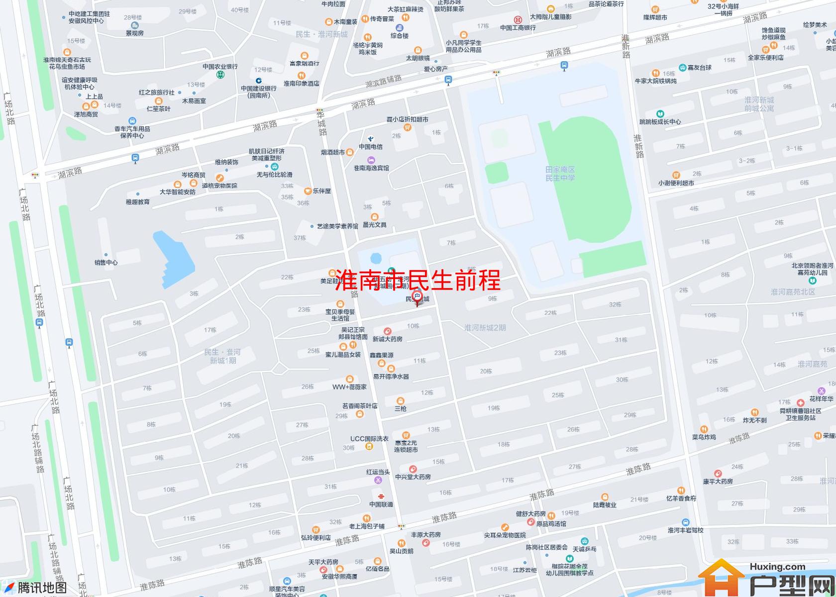 民生前程小区 - 户型网