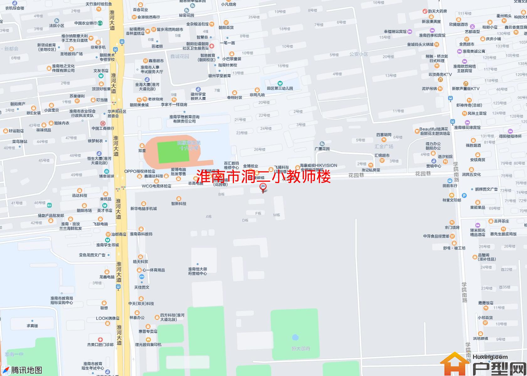 洞二小教师楼小区 - 户型网