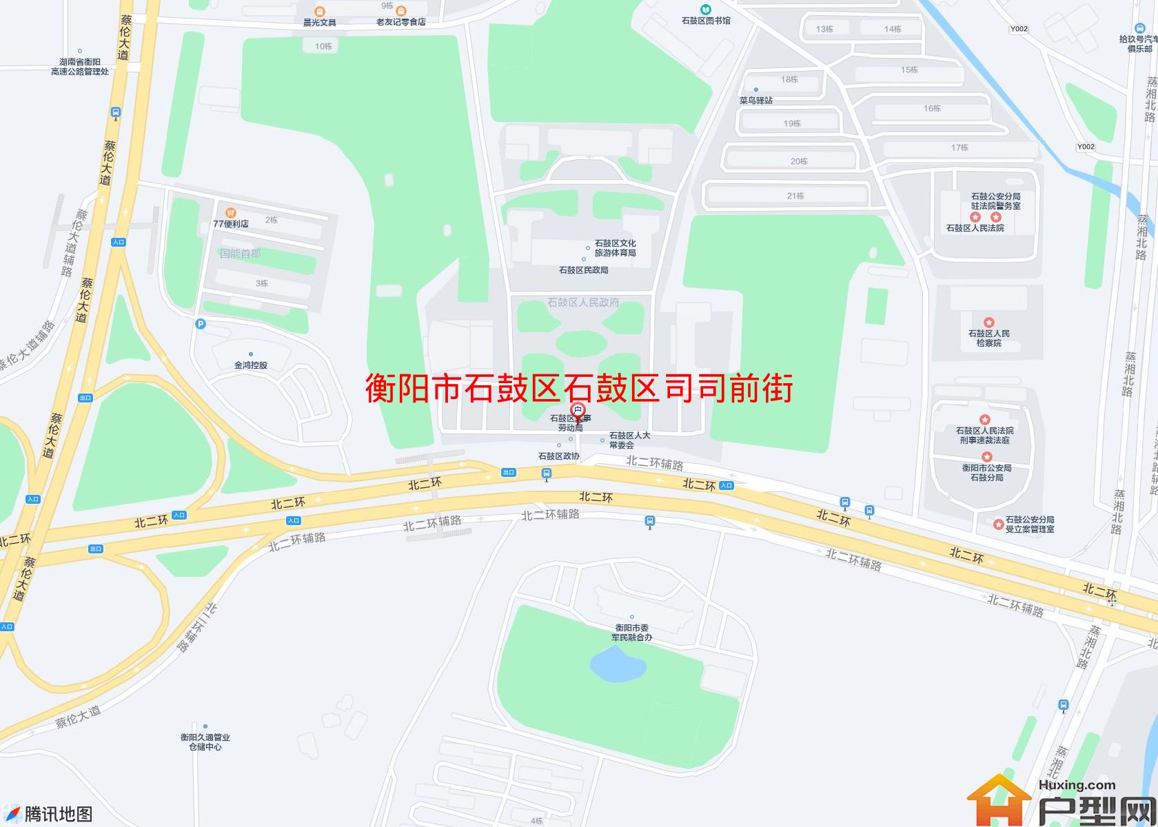 石鼓区石鼓区司司前街小区 - 户型网