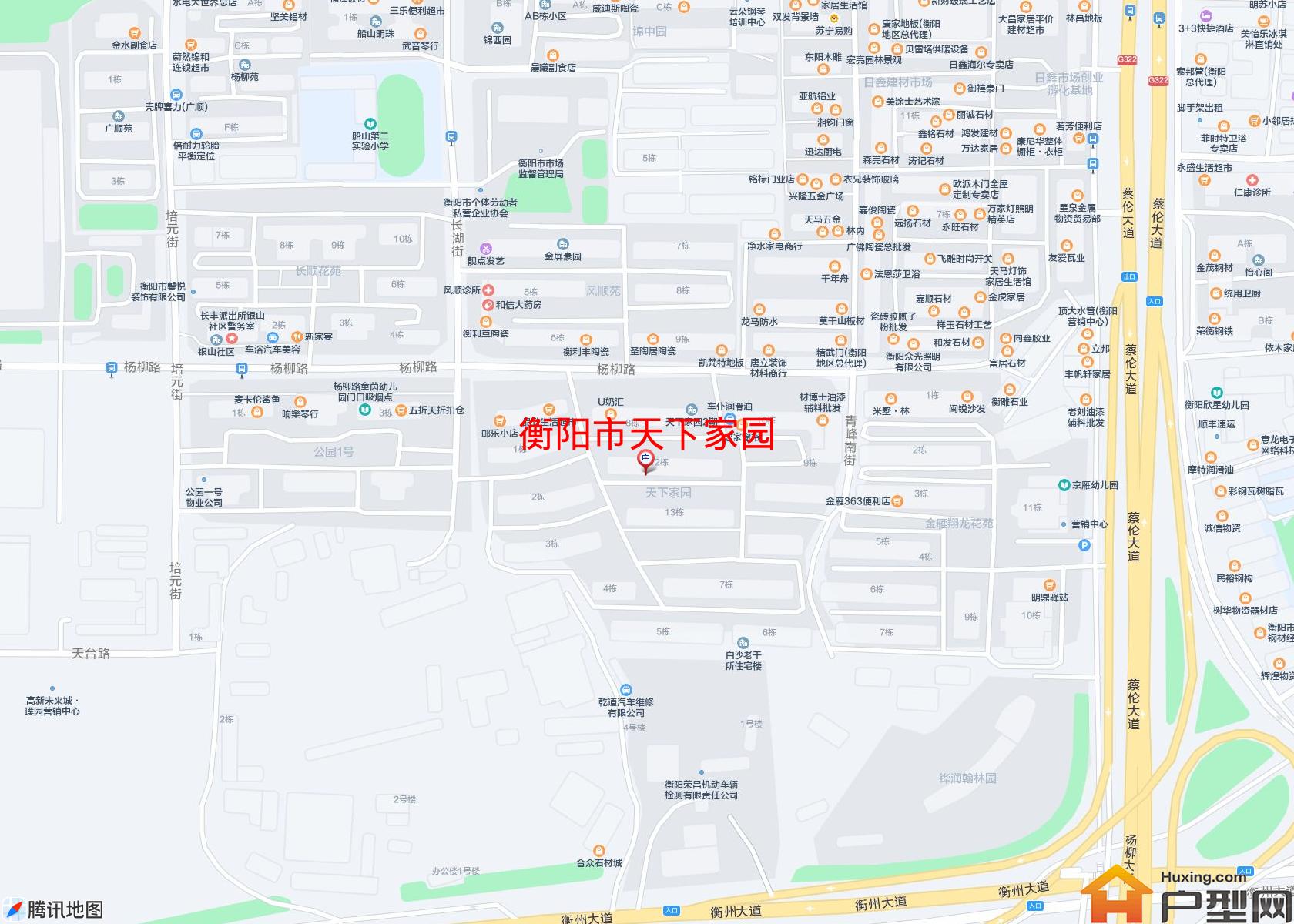 天下家园小区 - 户型网