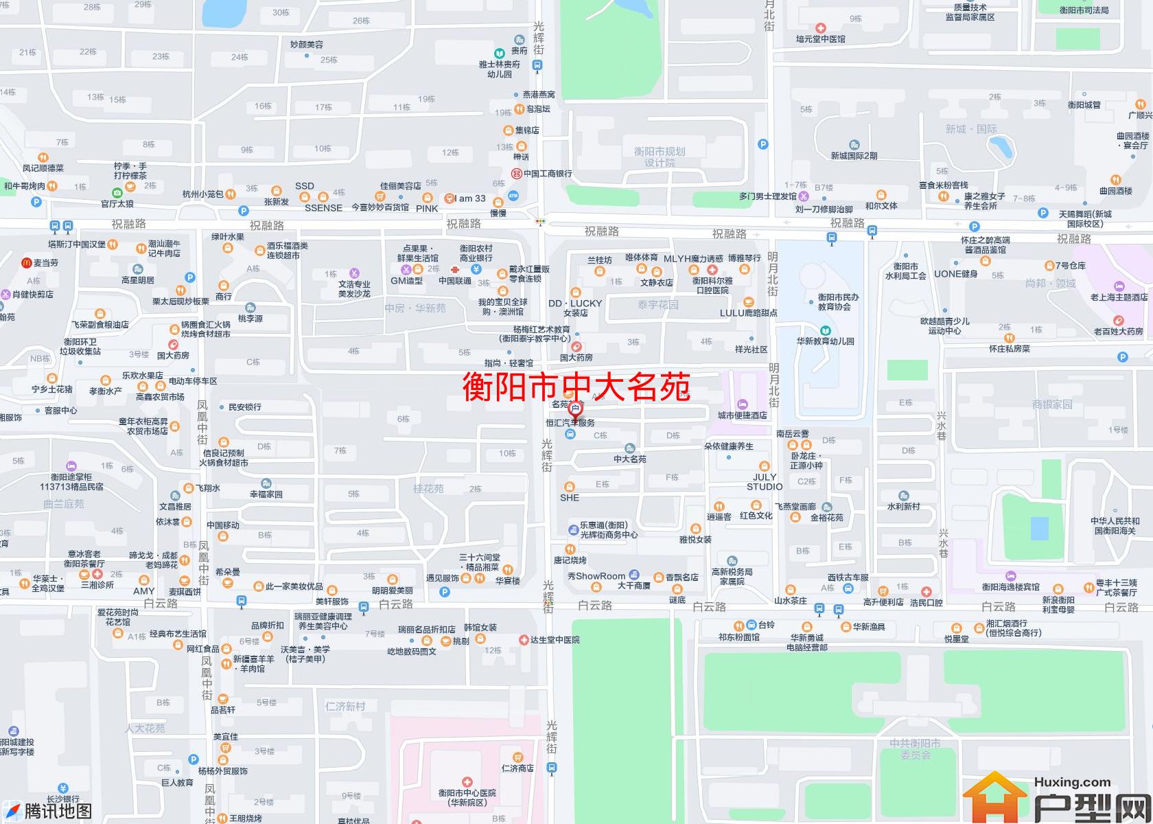 中大名苑小区 - 户型网
