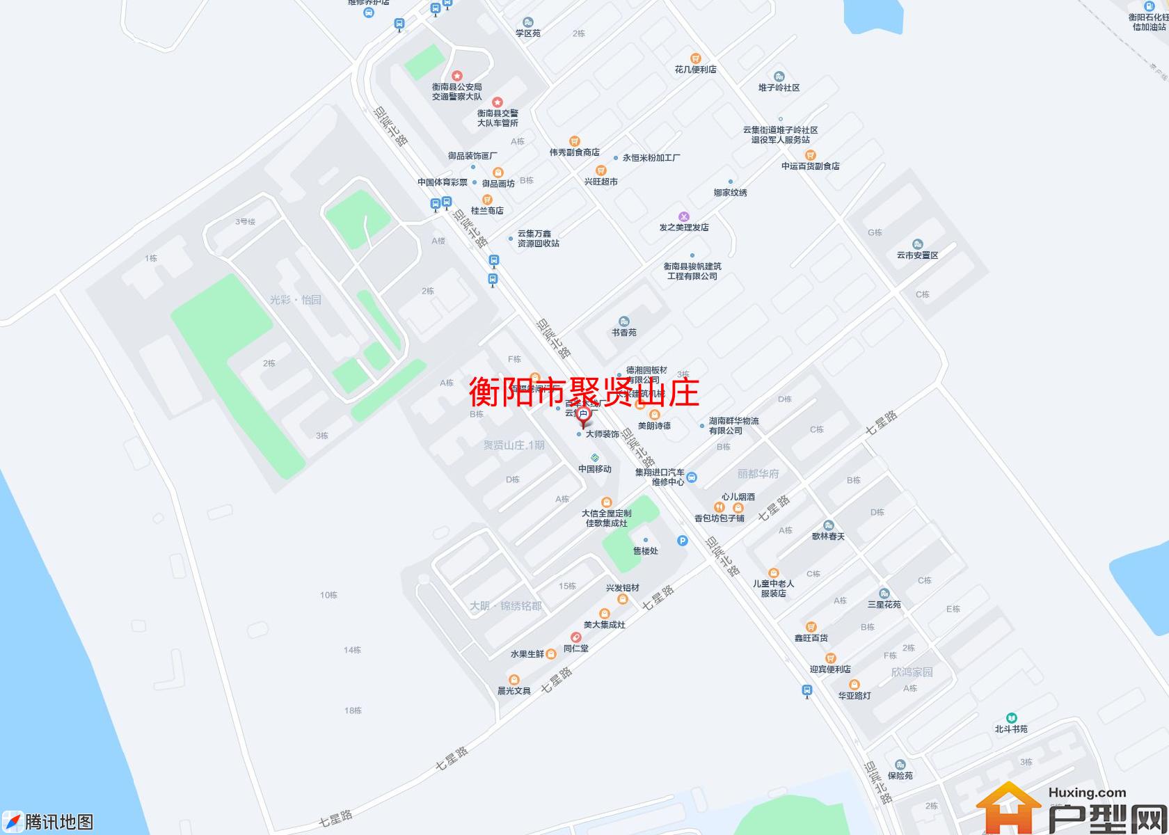 聚贤山庄小区 - 户型网