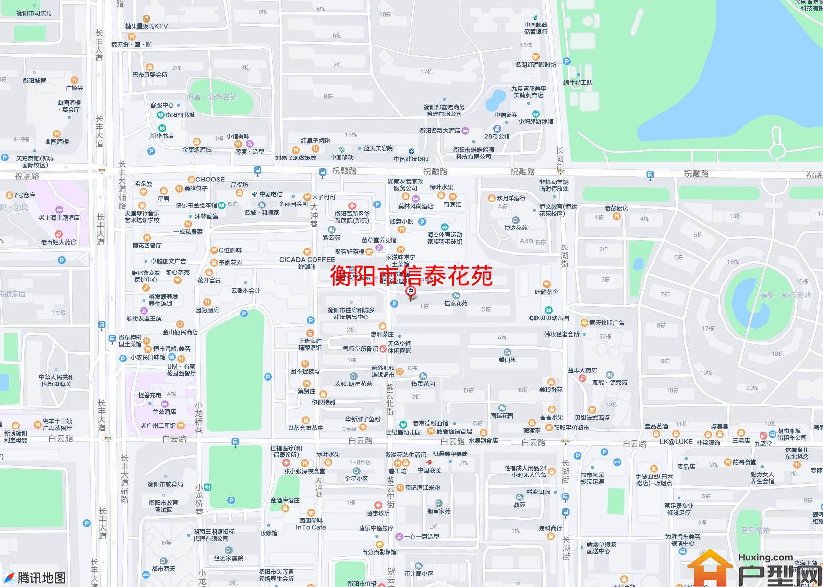 信泰花苑小区 - 户型网