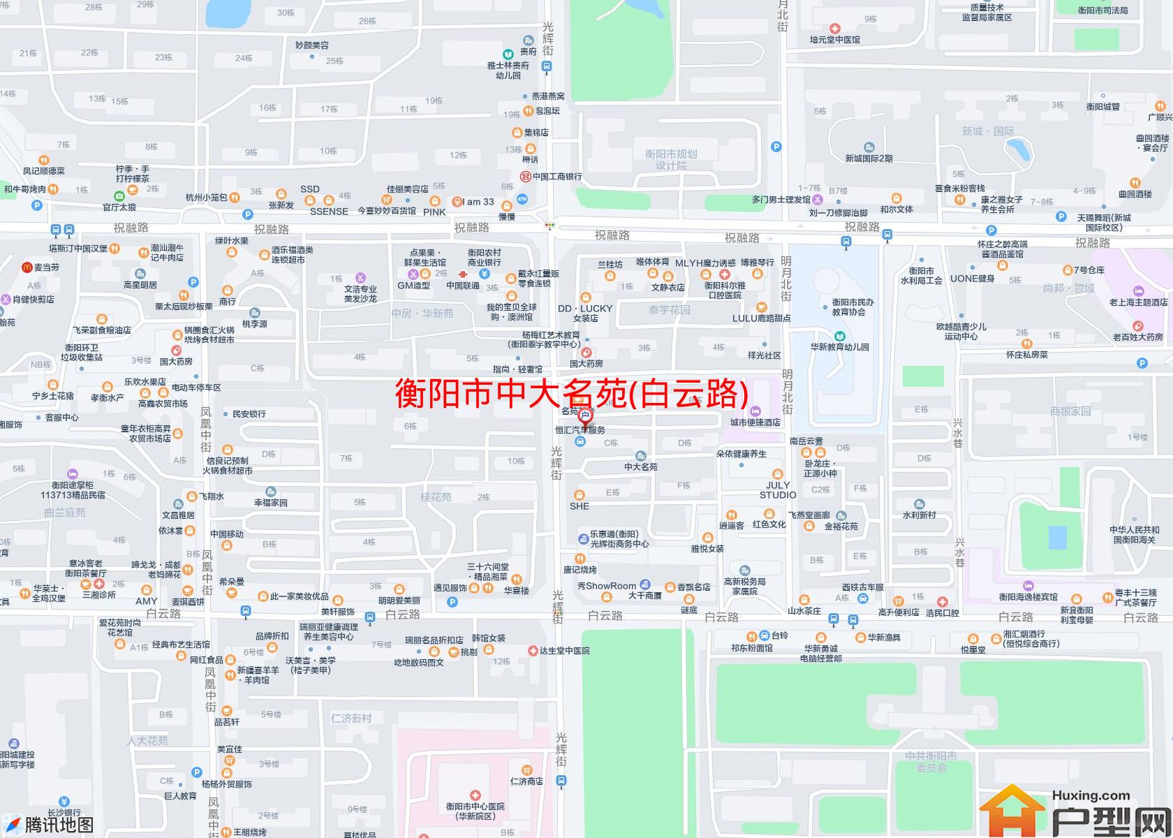 中大名苑(白云路)小区 - 户型网