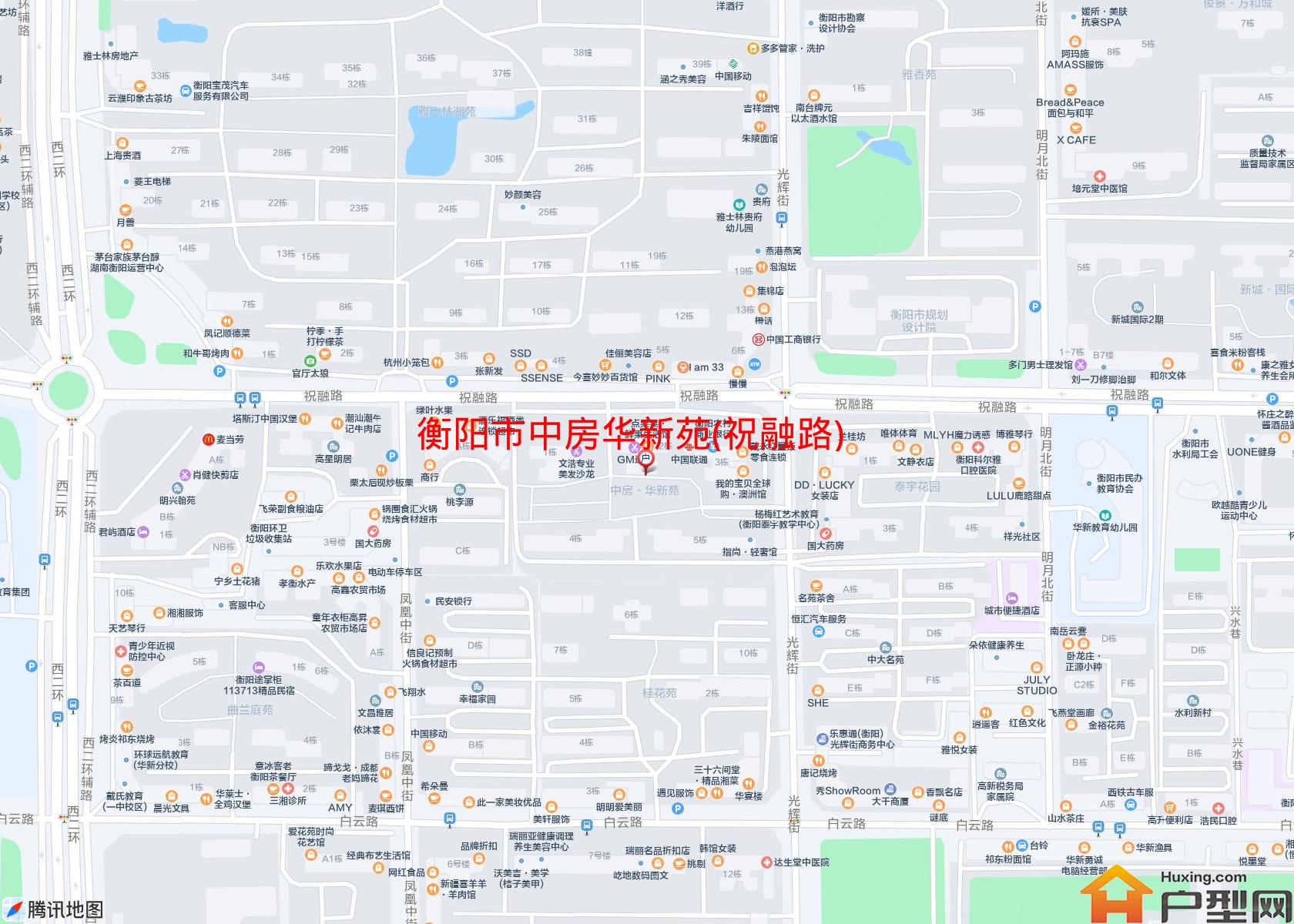 中房华新苑(祝融路)小区 - 户型网