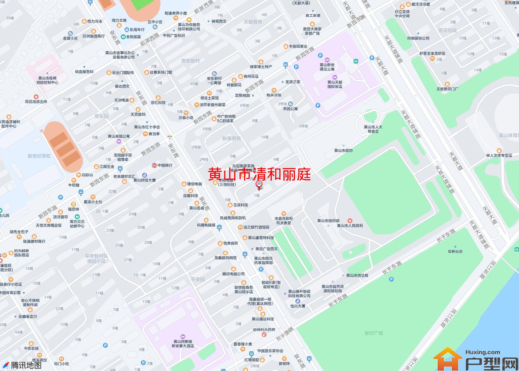 清和丽庭小区 - 户型网