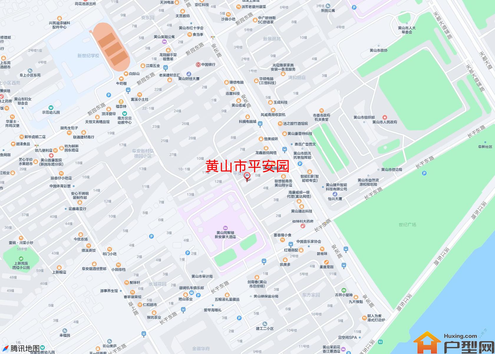 平安园小区 - 户型网