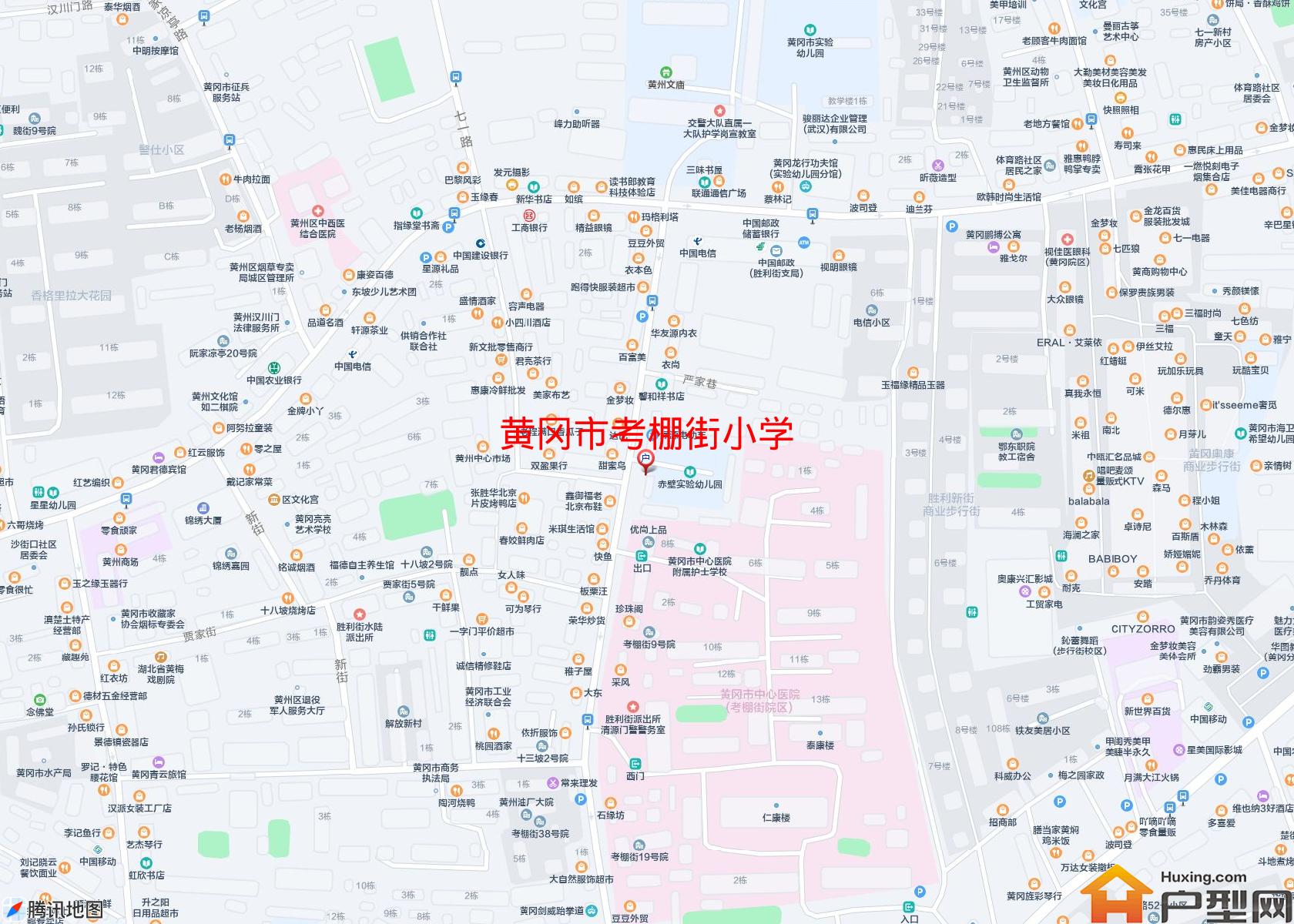 考棚街小学小区 - 户型网