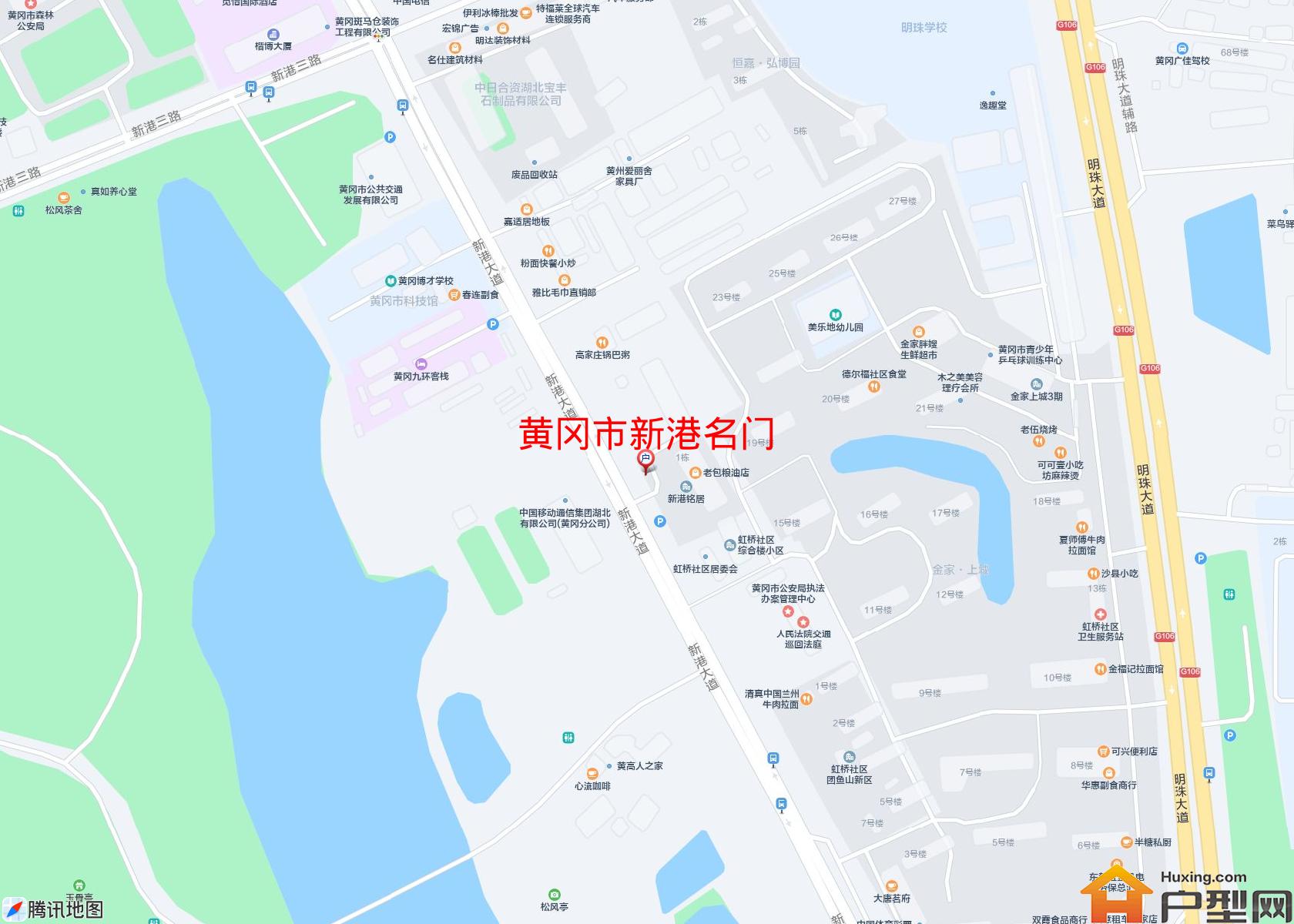 新港名门小区 - 户型网