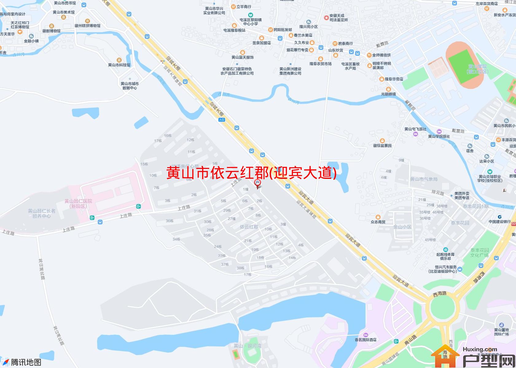 依云红郡(迎宾大道)小区 - 户型网