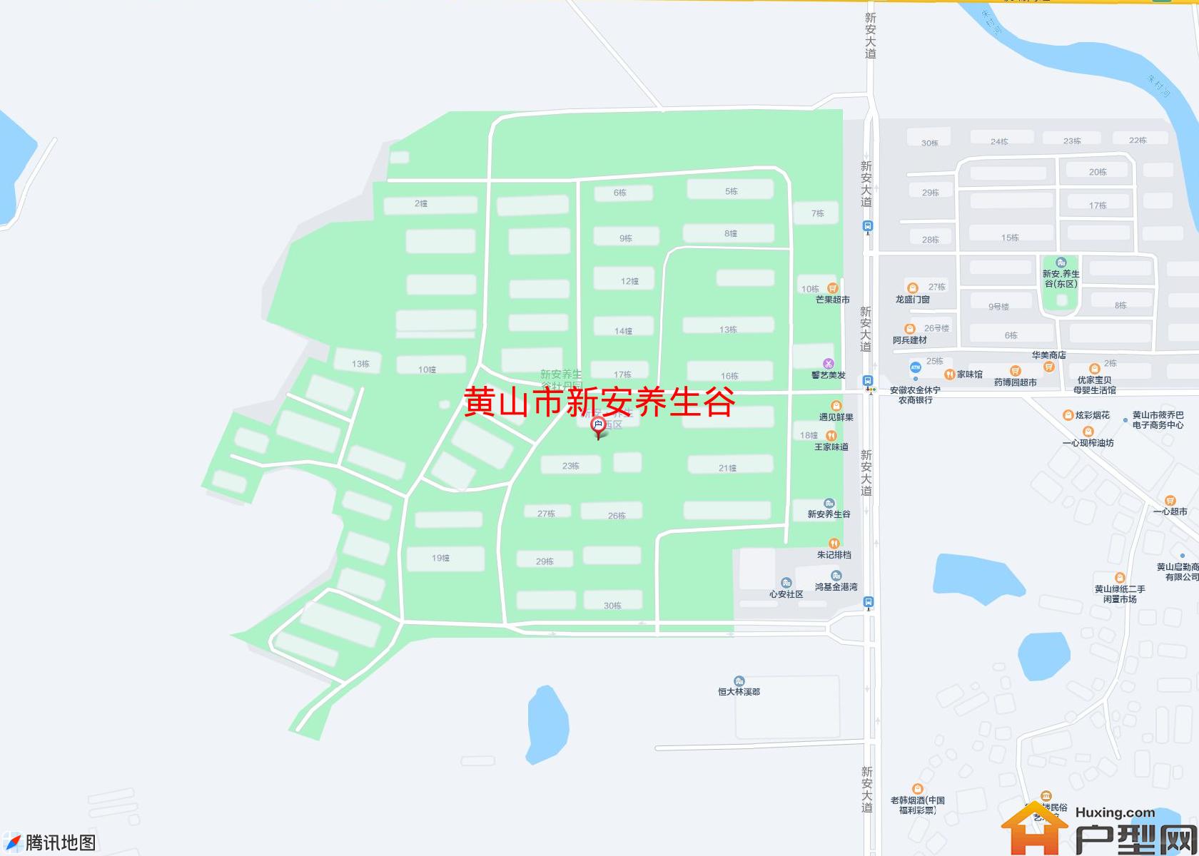 新安养生谷小区 - 户型网
