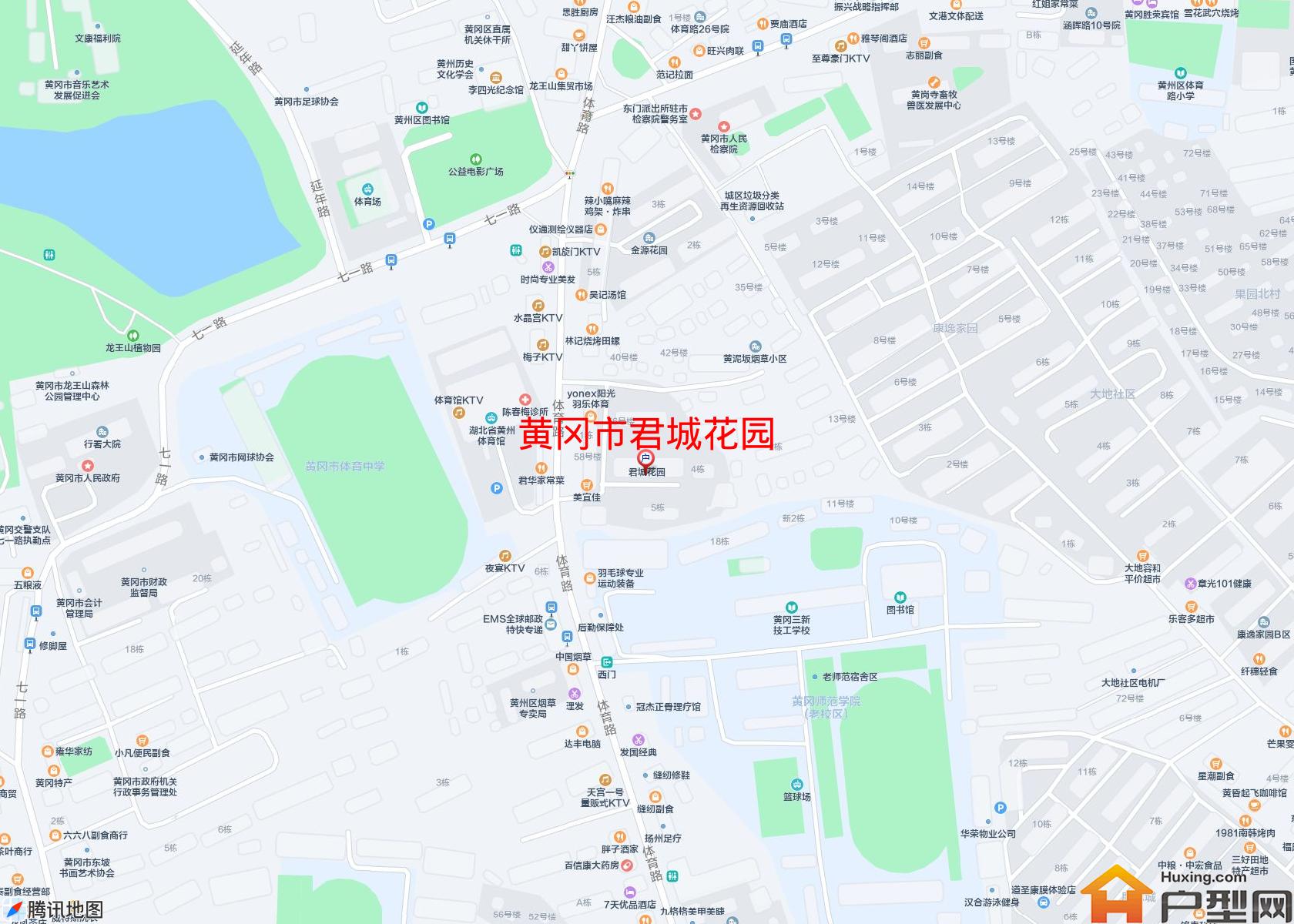 君城花园小区 - 户型网