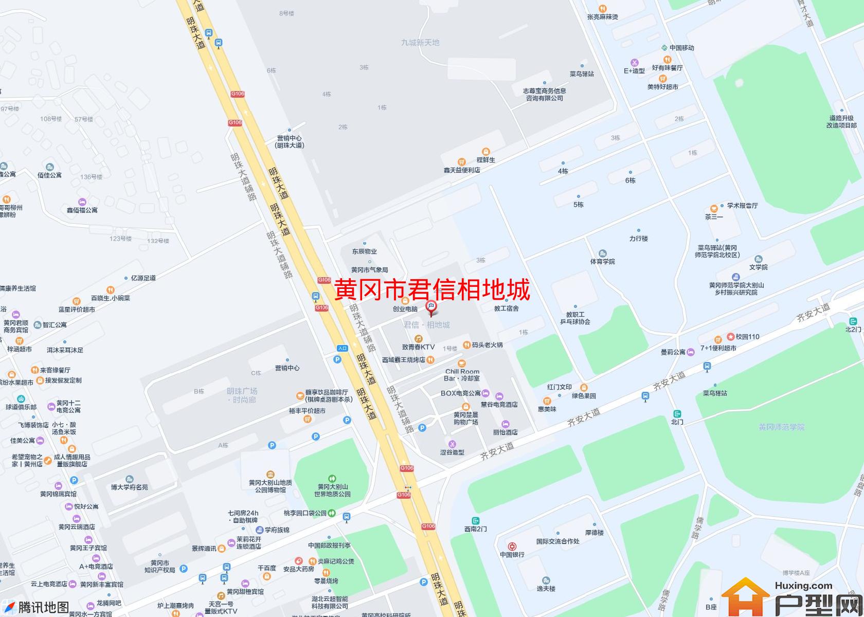 君信相地城小区 - 户型网