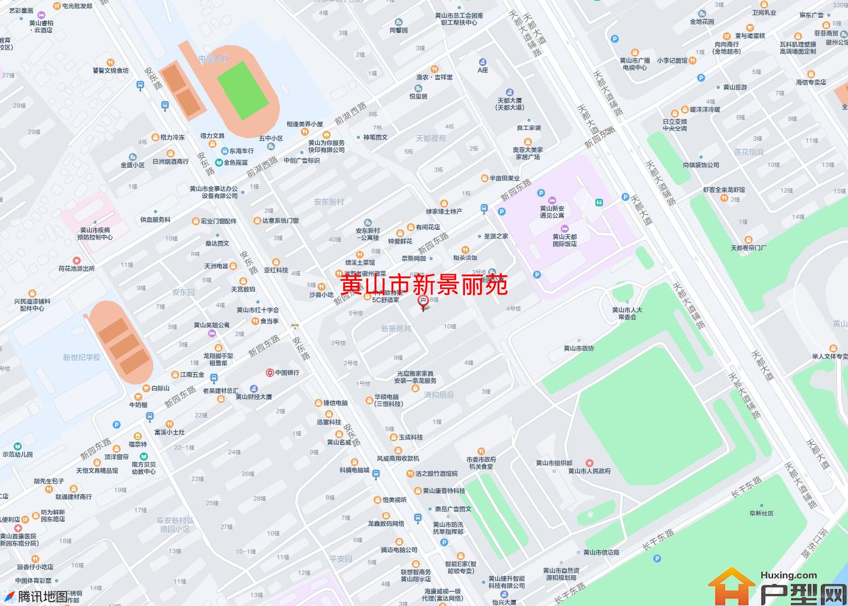 新景丽苑小区 - 户型网