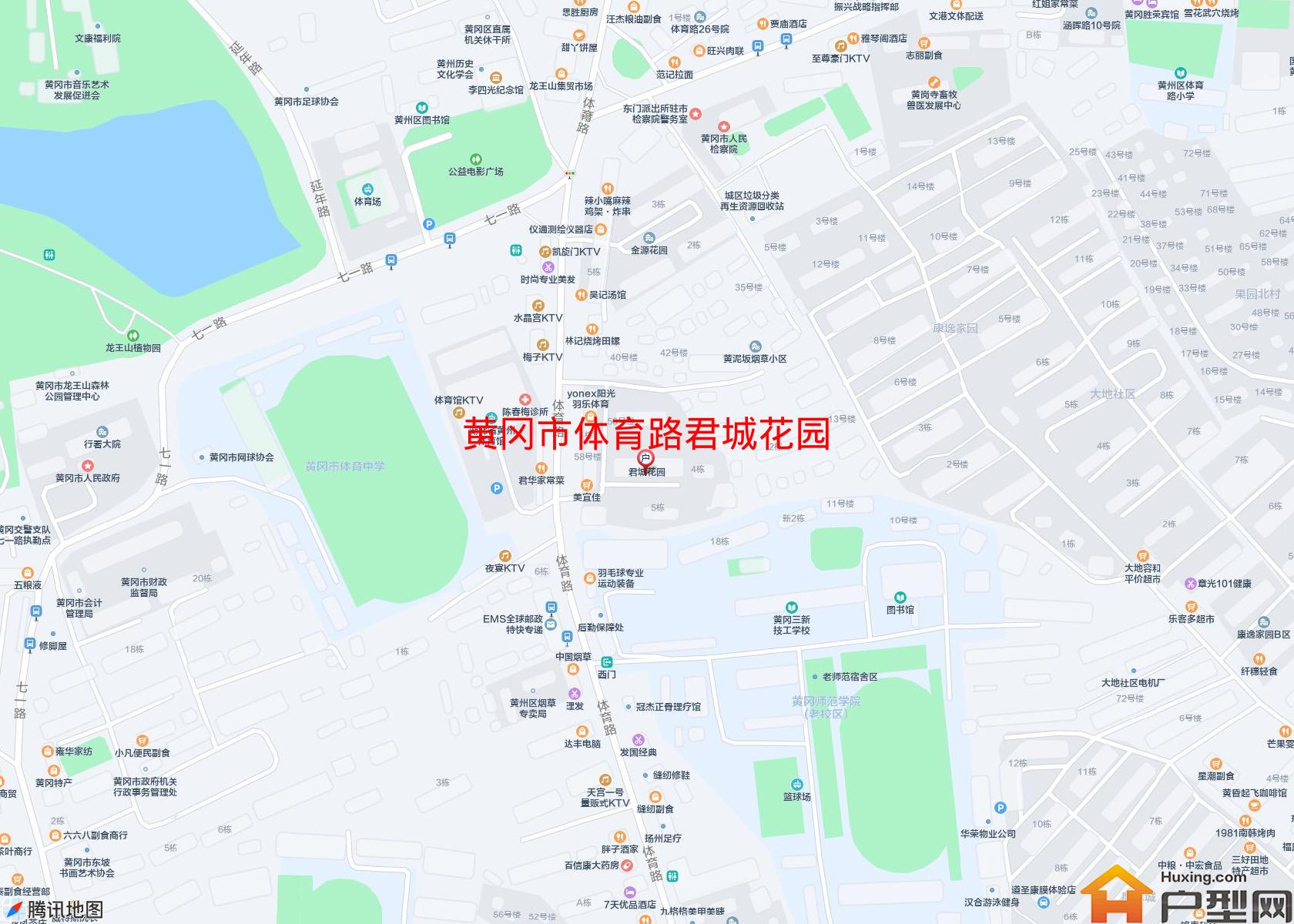 体育路君城花园小区 - 户型网