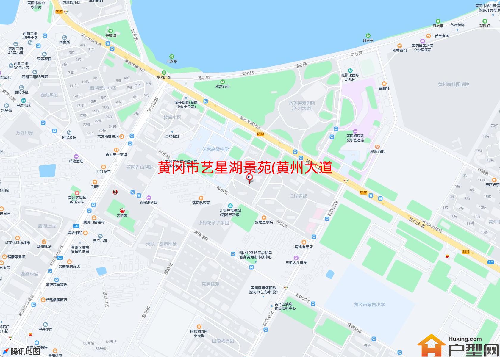 艺星湖景苑(黄州大道100号)小区 - 户型网