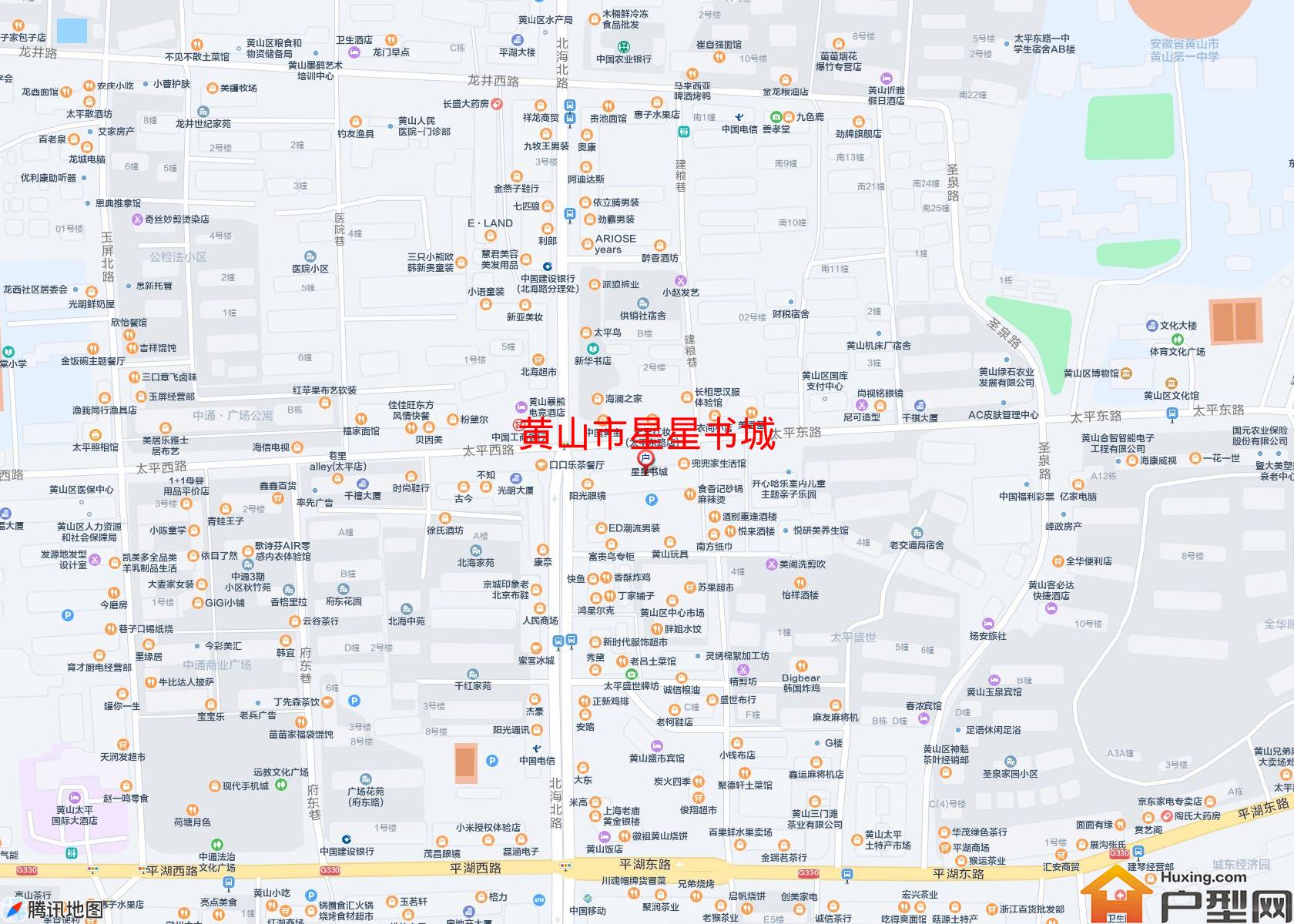 星星书城小区 - 户型网