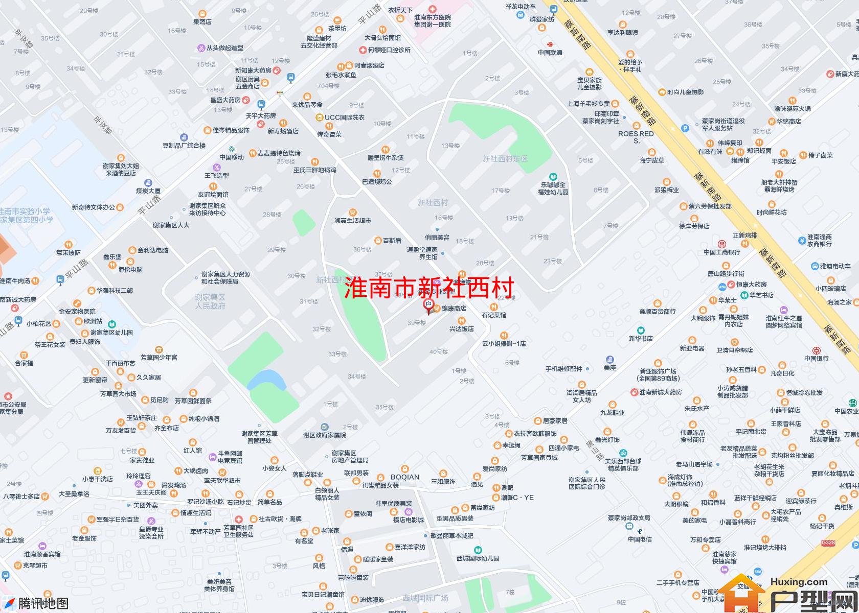 新社西村小区 - 户型网