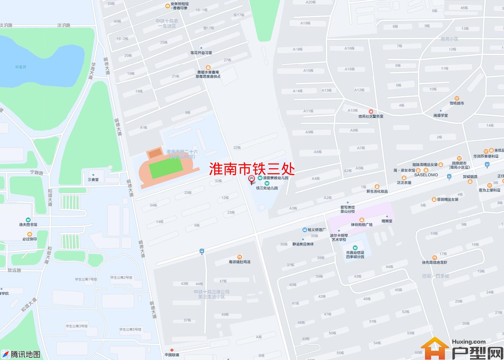 铁三处小区 - 户型网