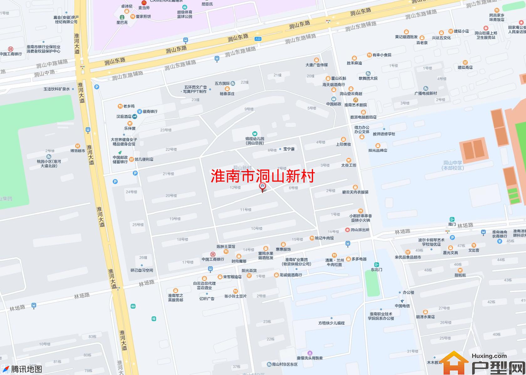 洞山新村小区 - 户型网