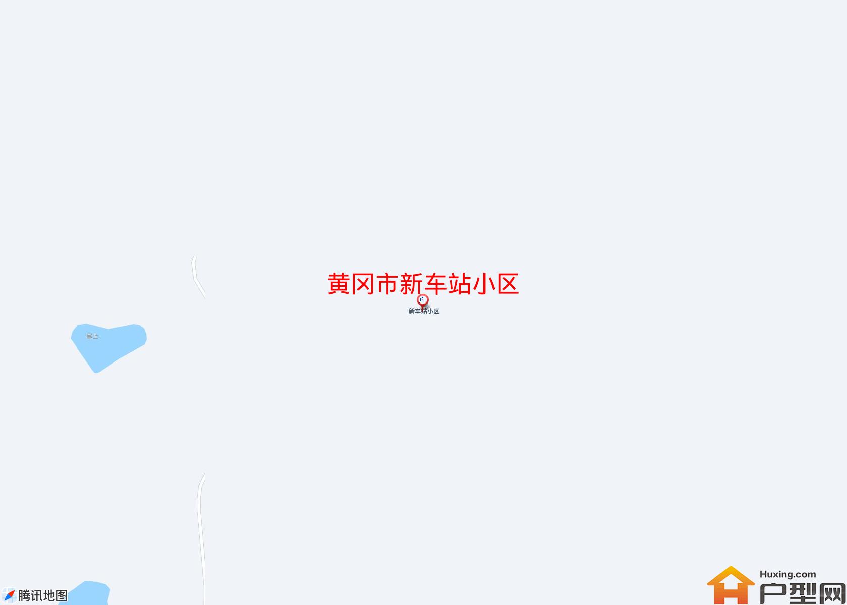 新车站小区小区 - 户型网