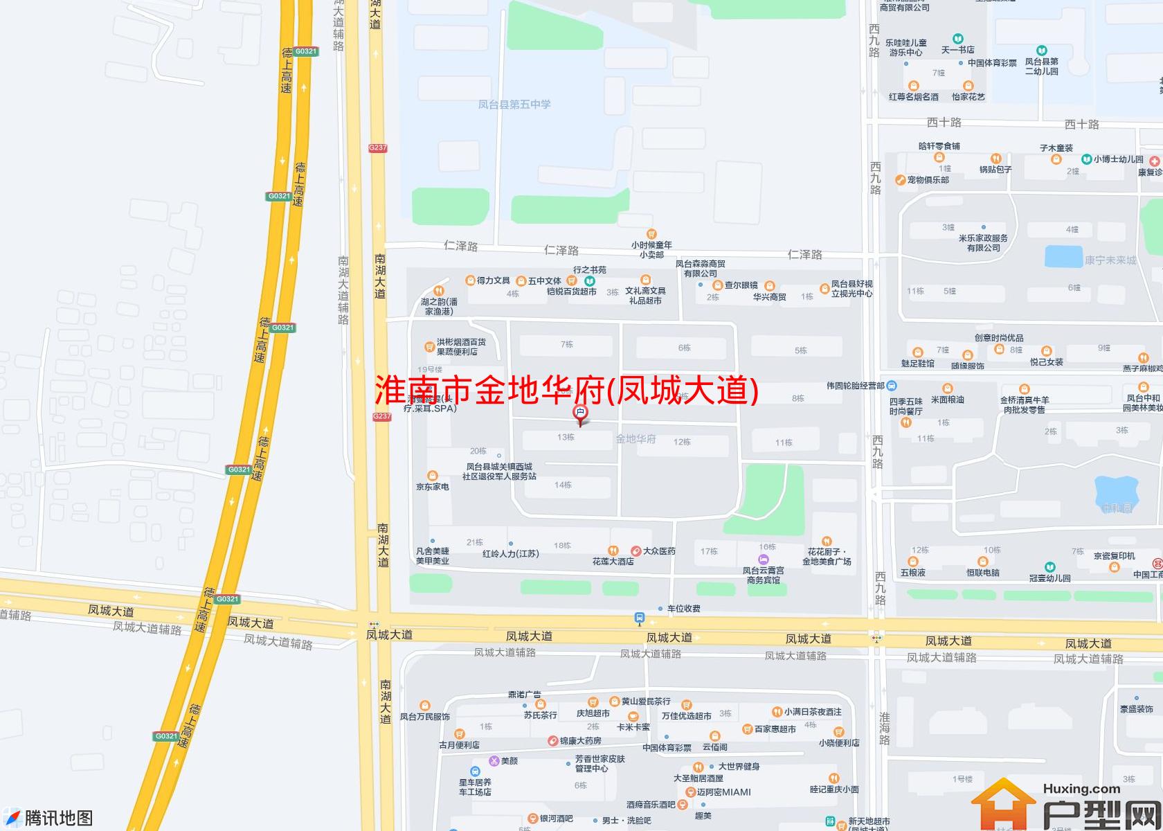 金地华府(凤城大道)小区 - 户型网