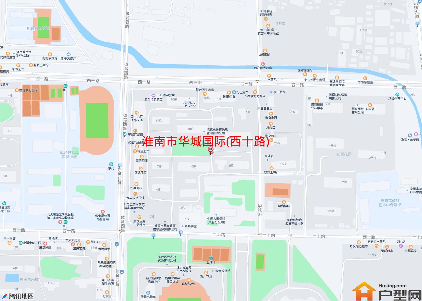 华城国际(西十路)小区 - 户型网