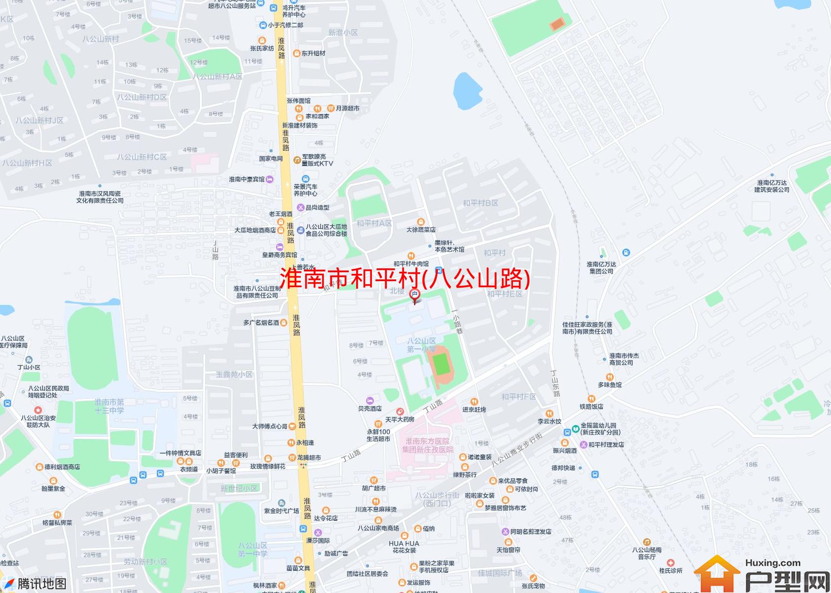 和平村(八公山路)小区 - 户型网