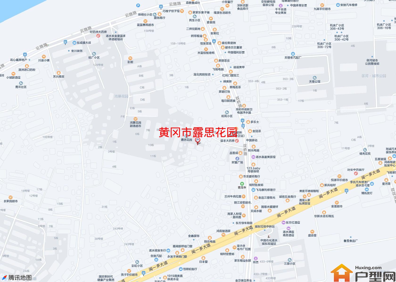 露思花园小区 - 户型网