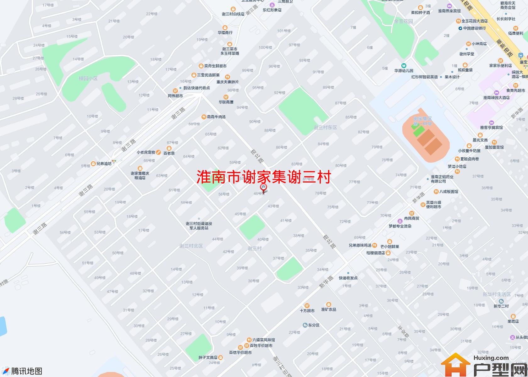 谢家集谢三村小区 - 户型网