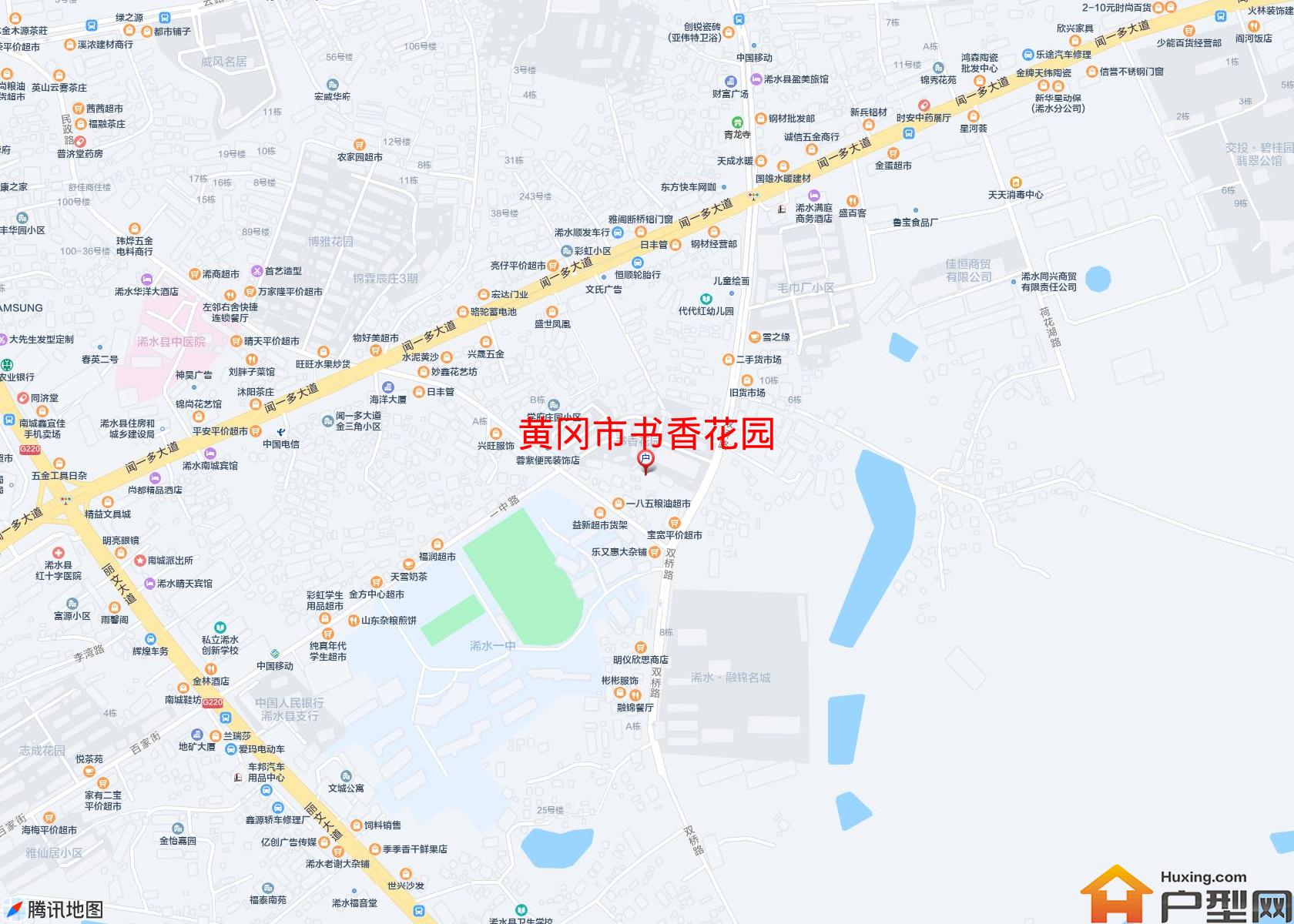 书香花园小区 - 户型网