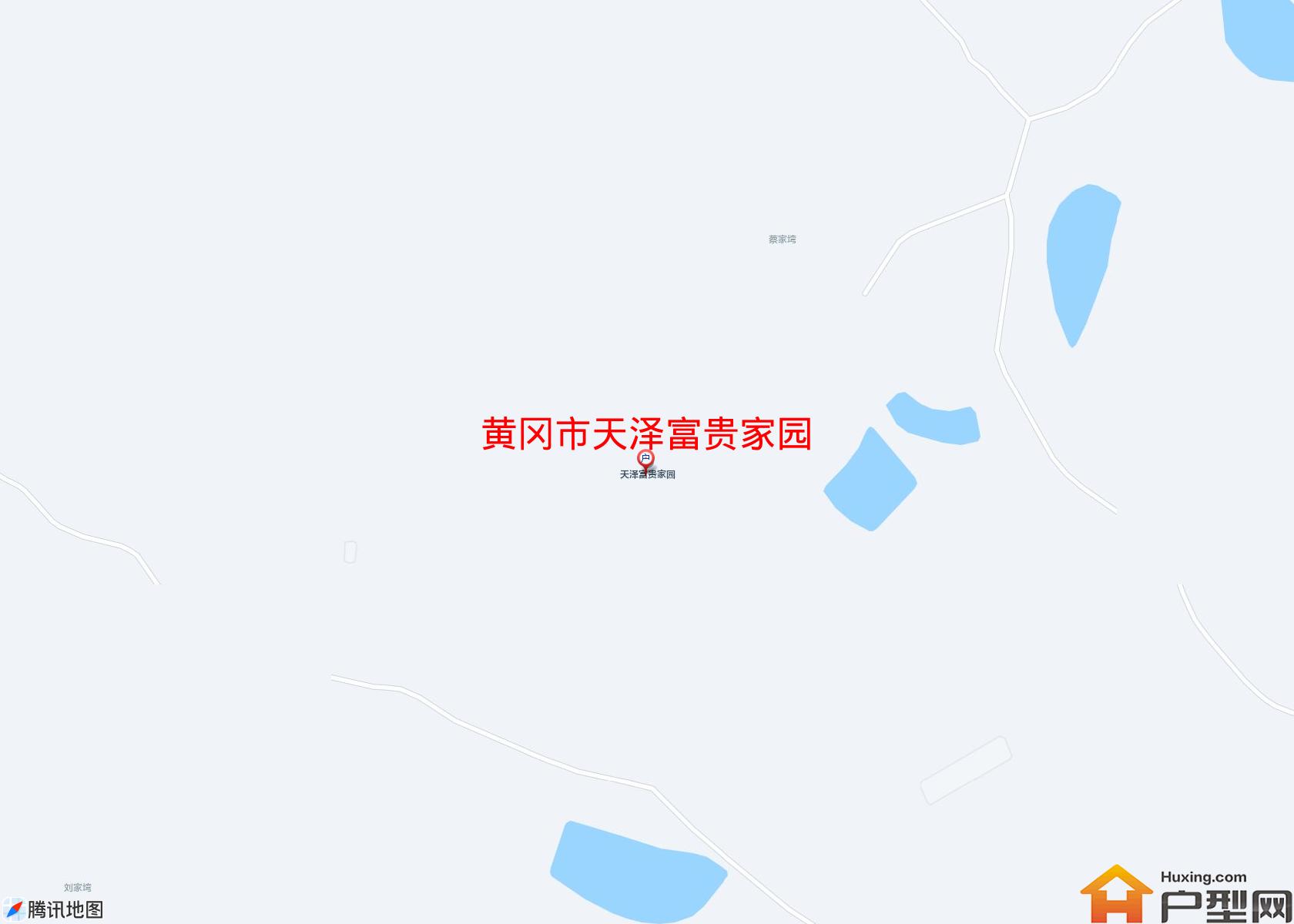天泽富贵家园小区 - 户型网