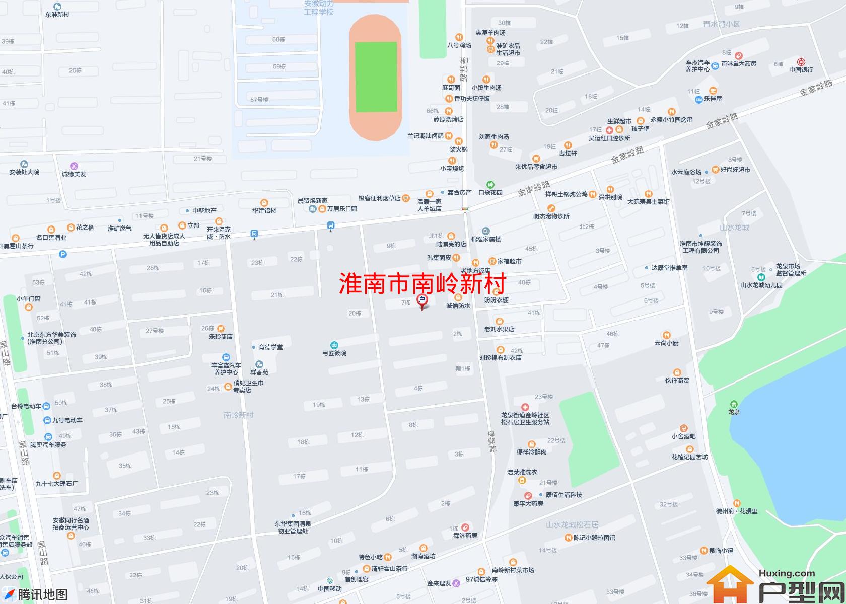 南岭新村小区 - 户型网