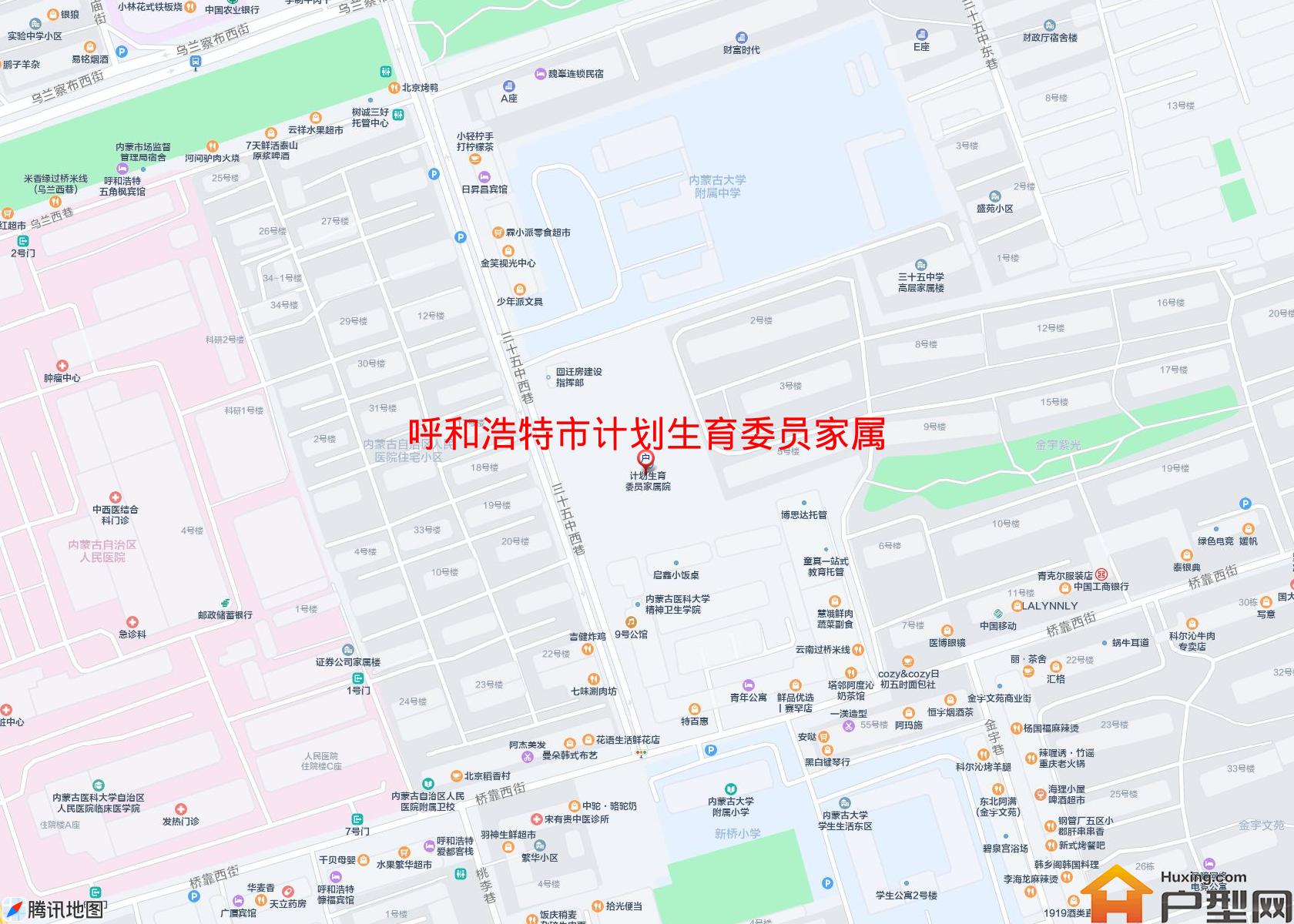 计划生育委员家属院小区 - 户型网