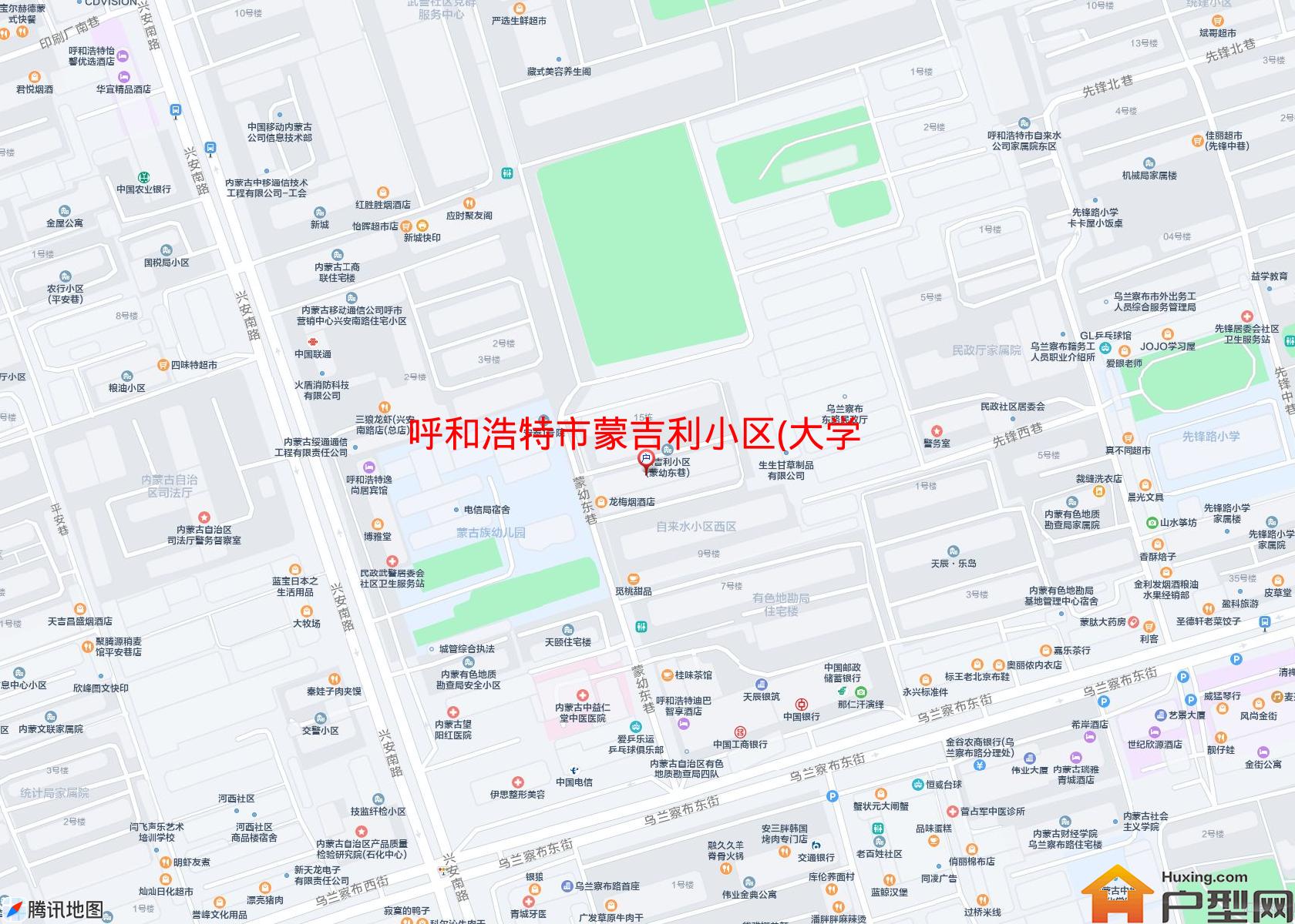 蒙吉利小区(大学东街)小区 - 户型网