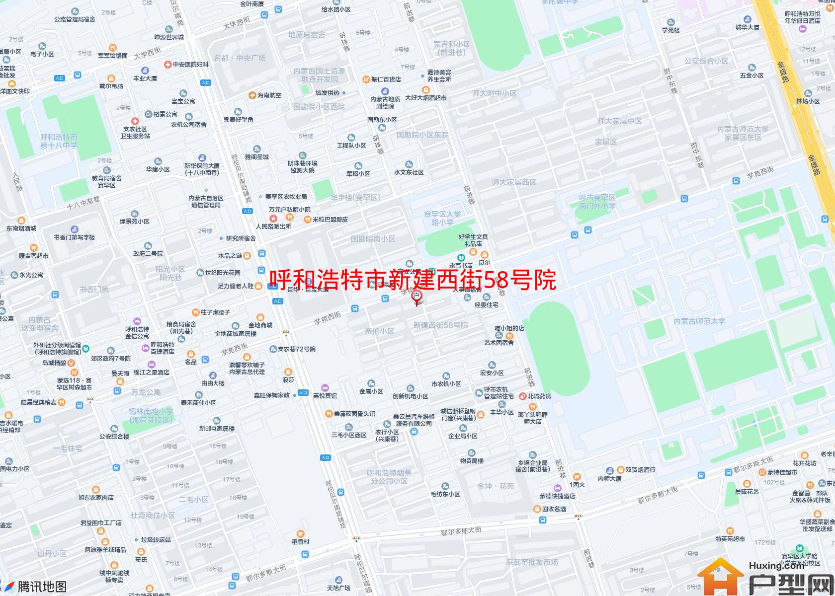 新建西街58号院小区 - 户型网