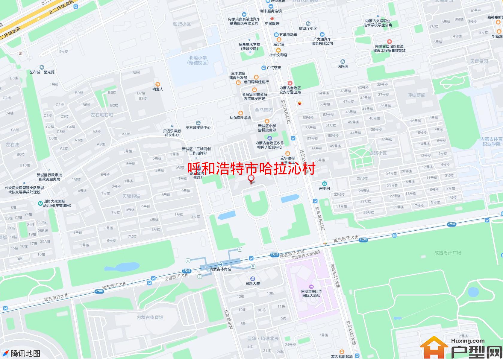 哈拉沁村小区 - 户型网