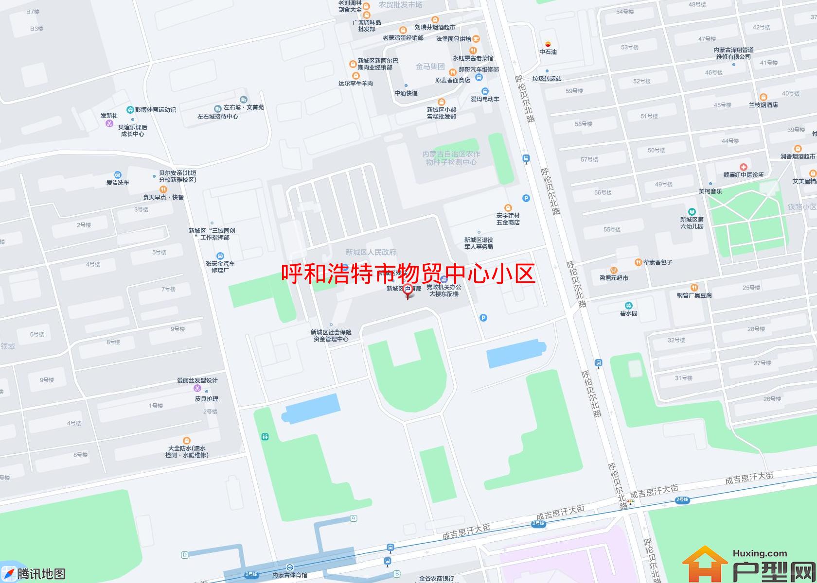 物贸中心小区小区 - 户型网