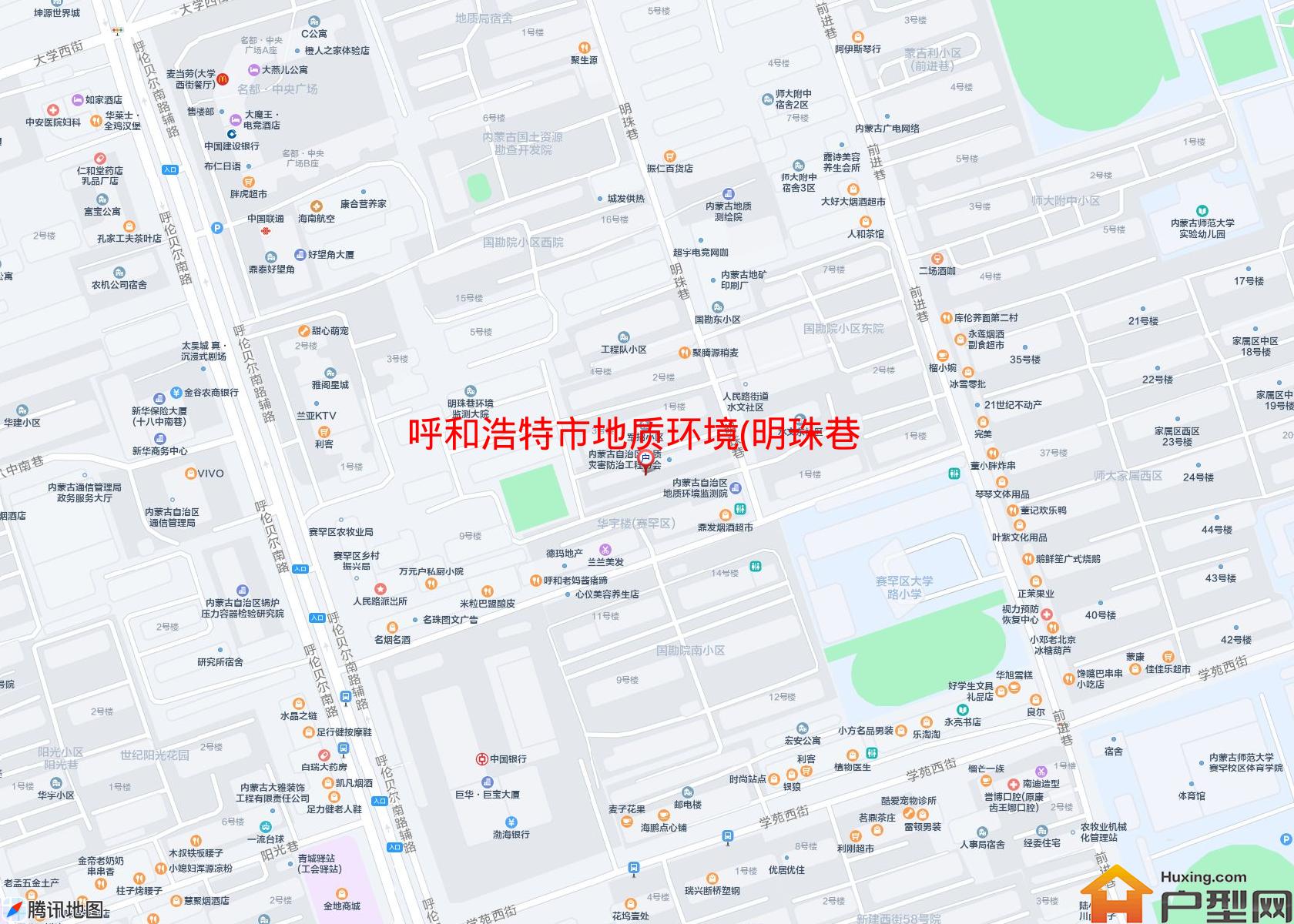 地质环境(明珠巷19号)小区 - 户型网