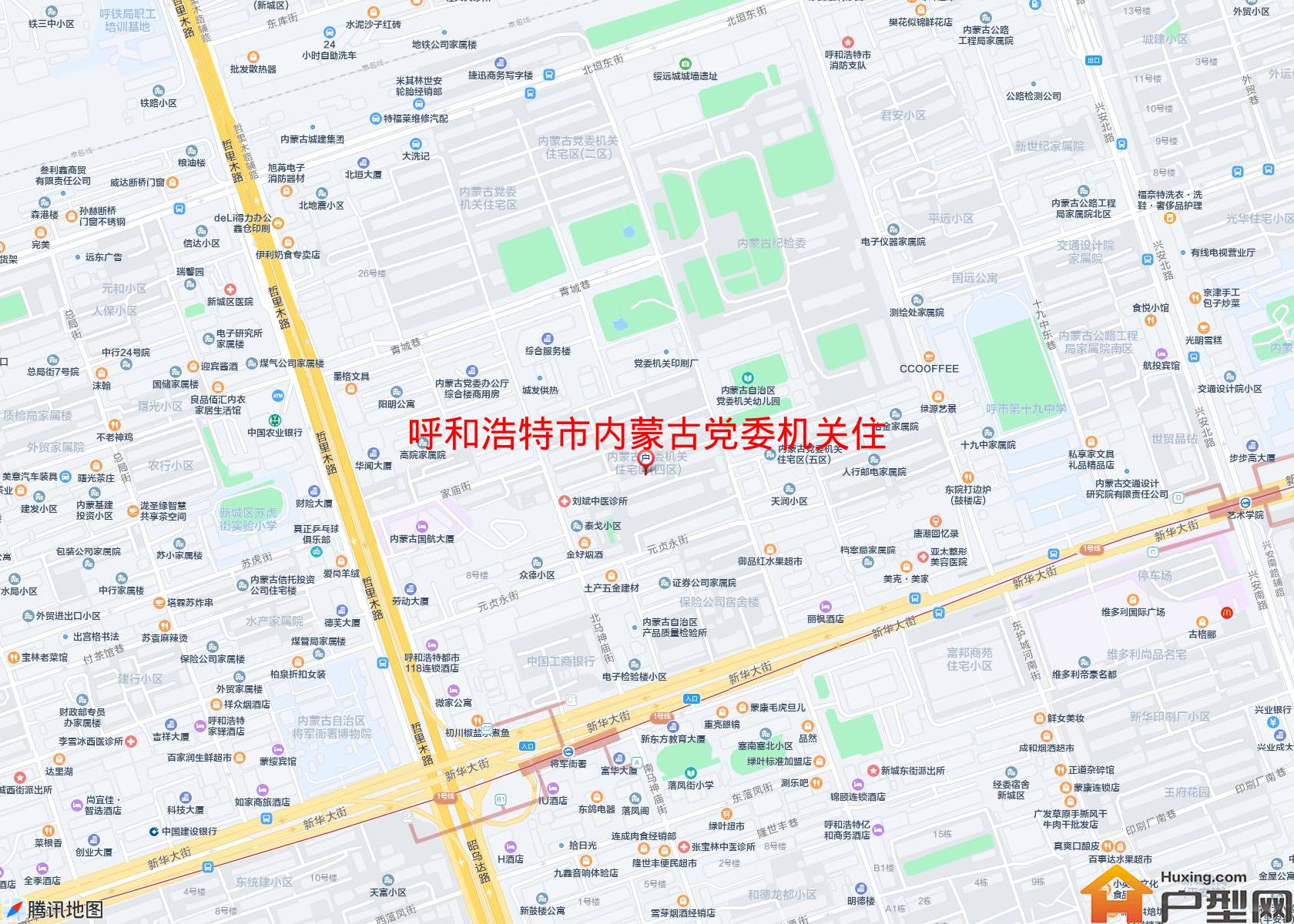 内蒙古党委机关住宅区(四区)小区 - 户型网