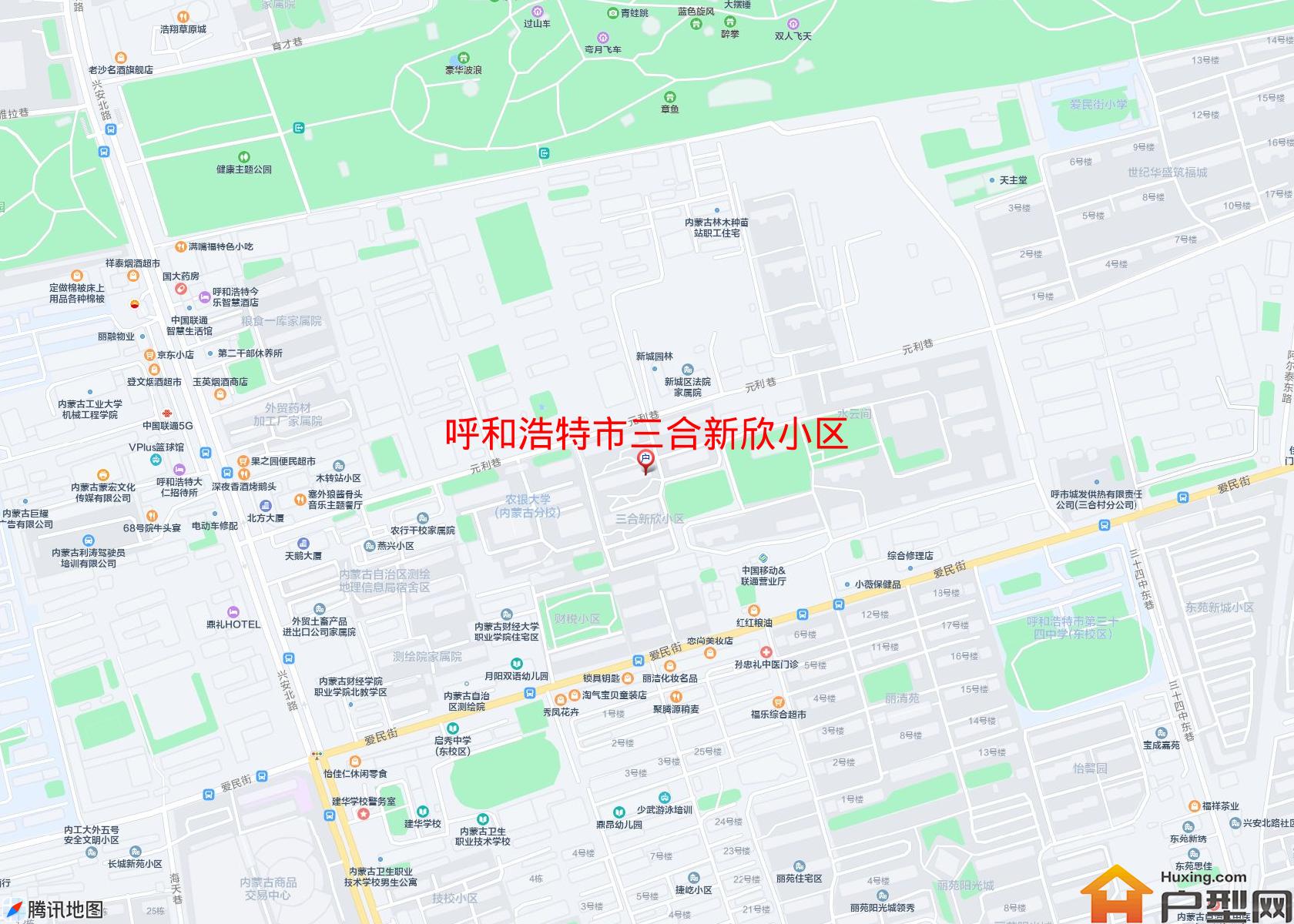 三合新欣小区小区 - 户型网
